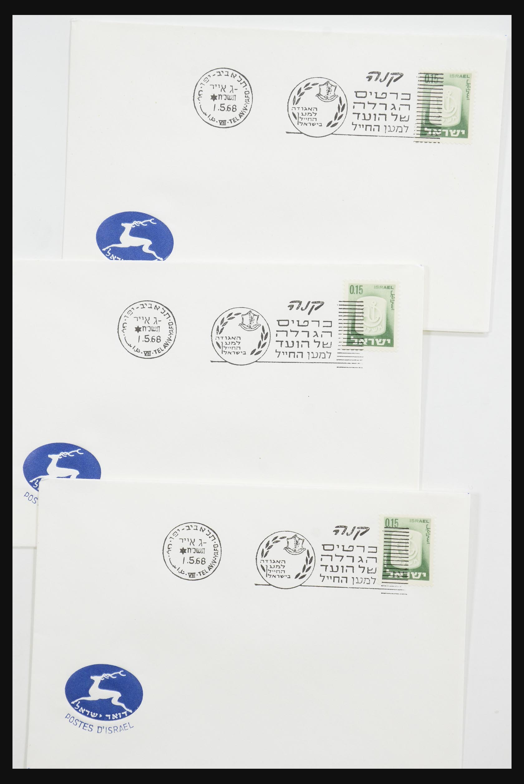 31924 086 - 31924 Israel first day cover collection 1957-2003.