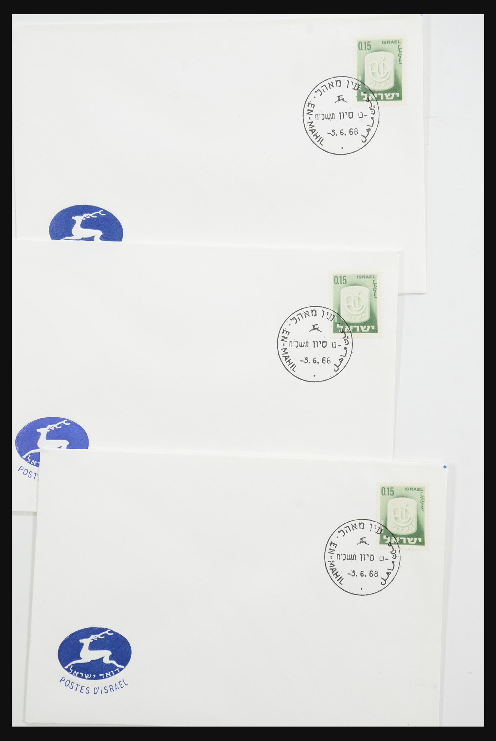 31924 087 - 31924 Israel first day cover collection 1957-2003.