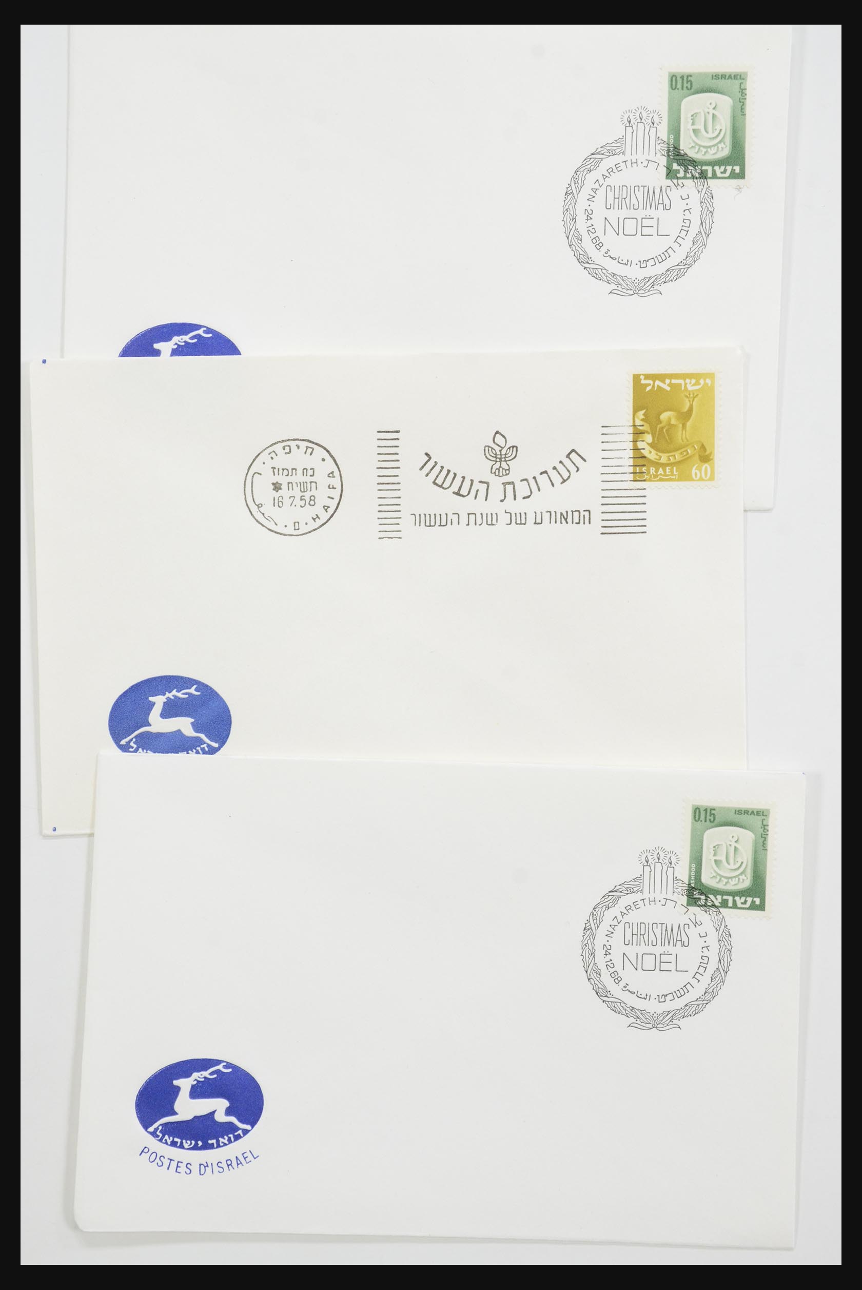 31924 091 - 31924 Israel first day cover collection 1957-2003.
