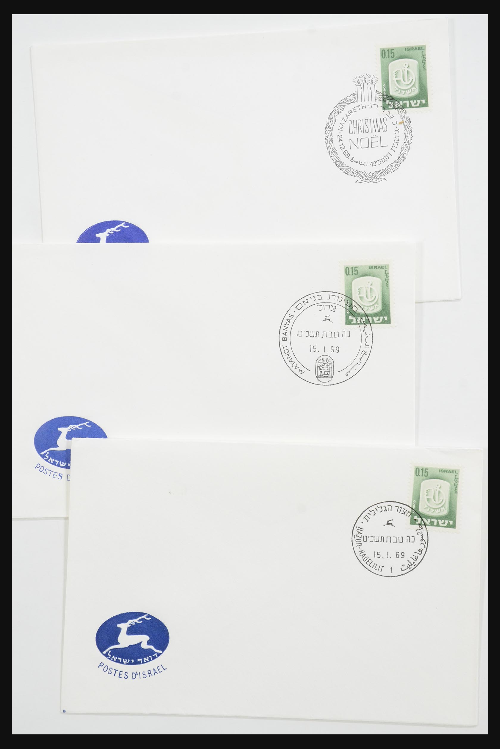 31924 092 - 31924 Israel first day cover collection 1957-2003.