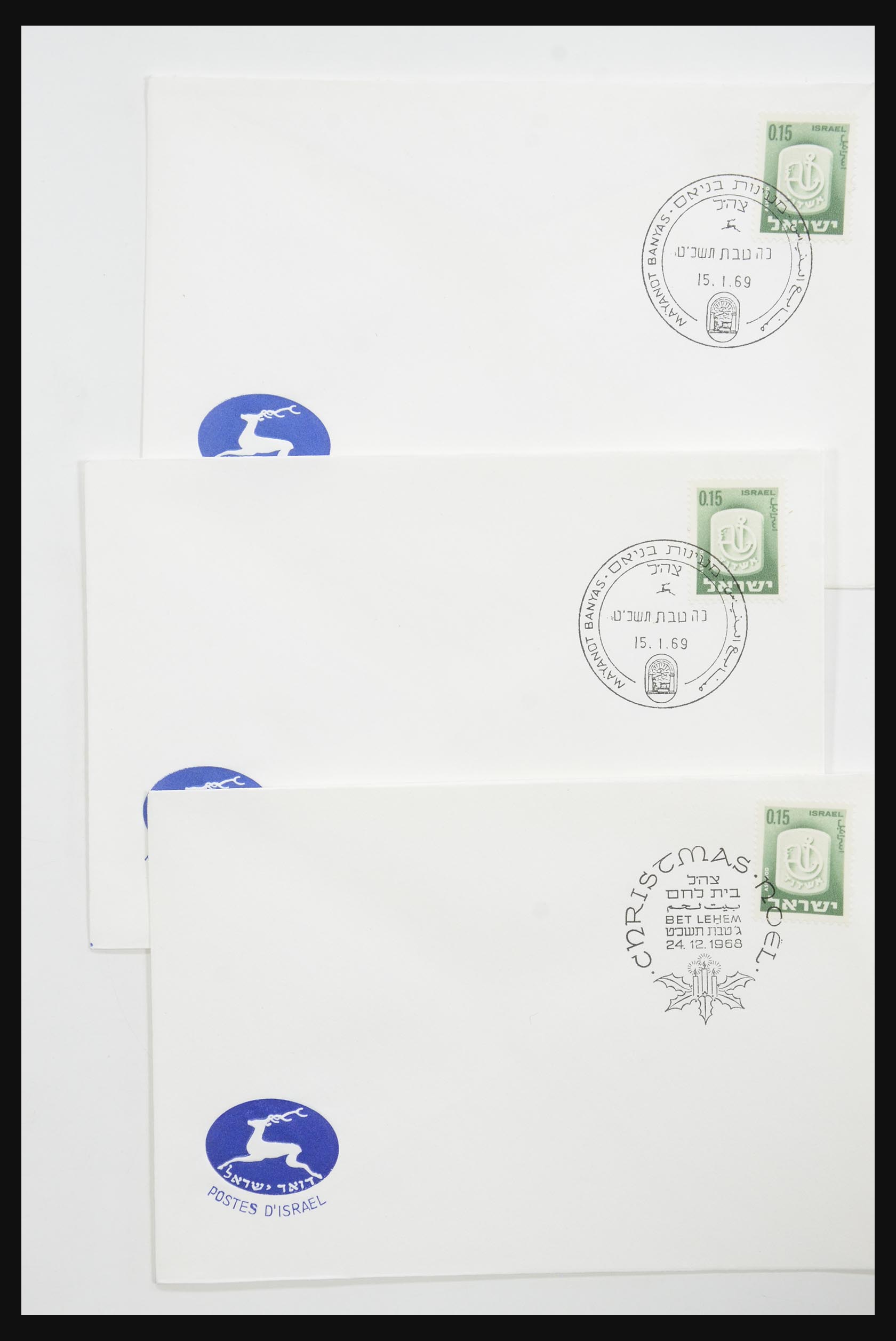 31924 093 - 31924 Israel first day cover collection 1957-2003.