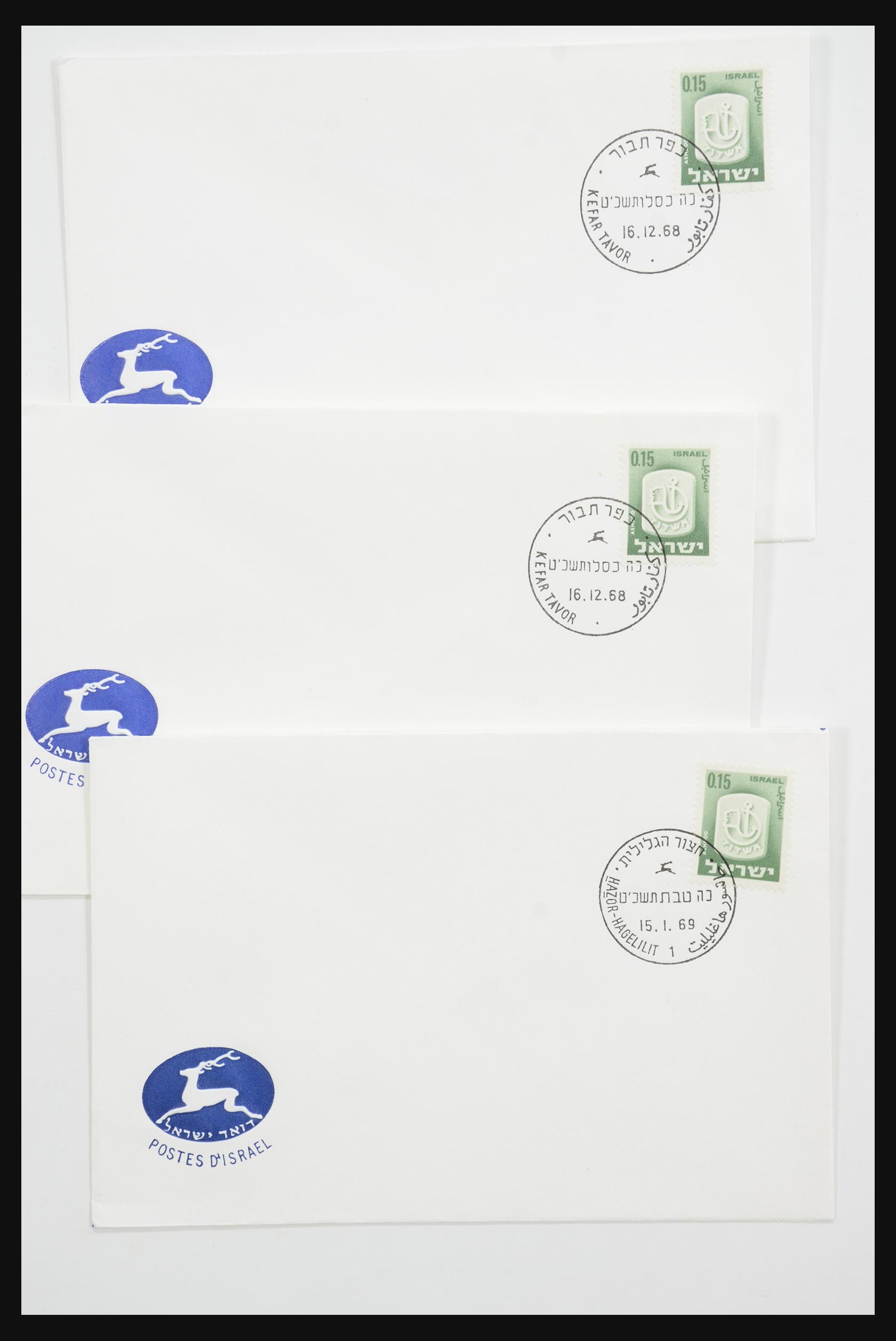 31924 096 - 31924 Israel first day cover collection 1957-2003.