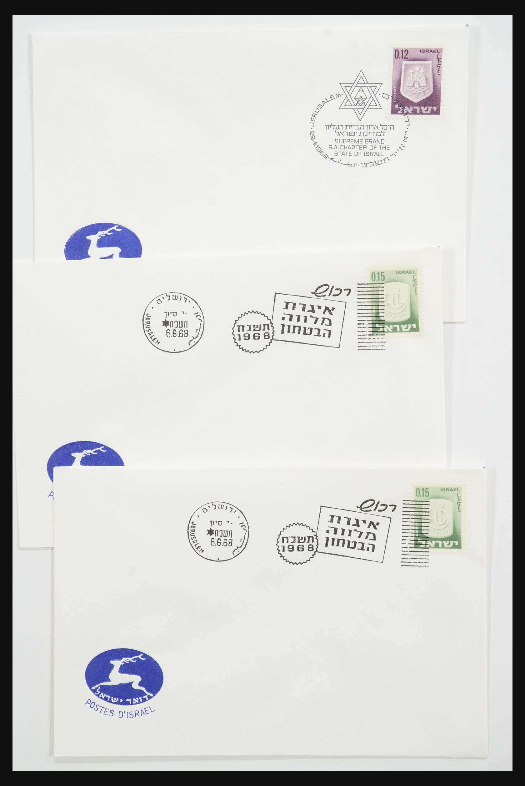 31924 099 - 31924 Israel first day cover collection 1957-2003.