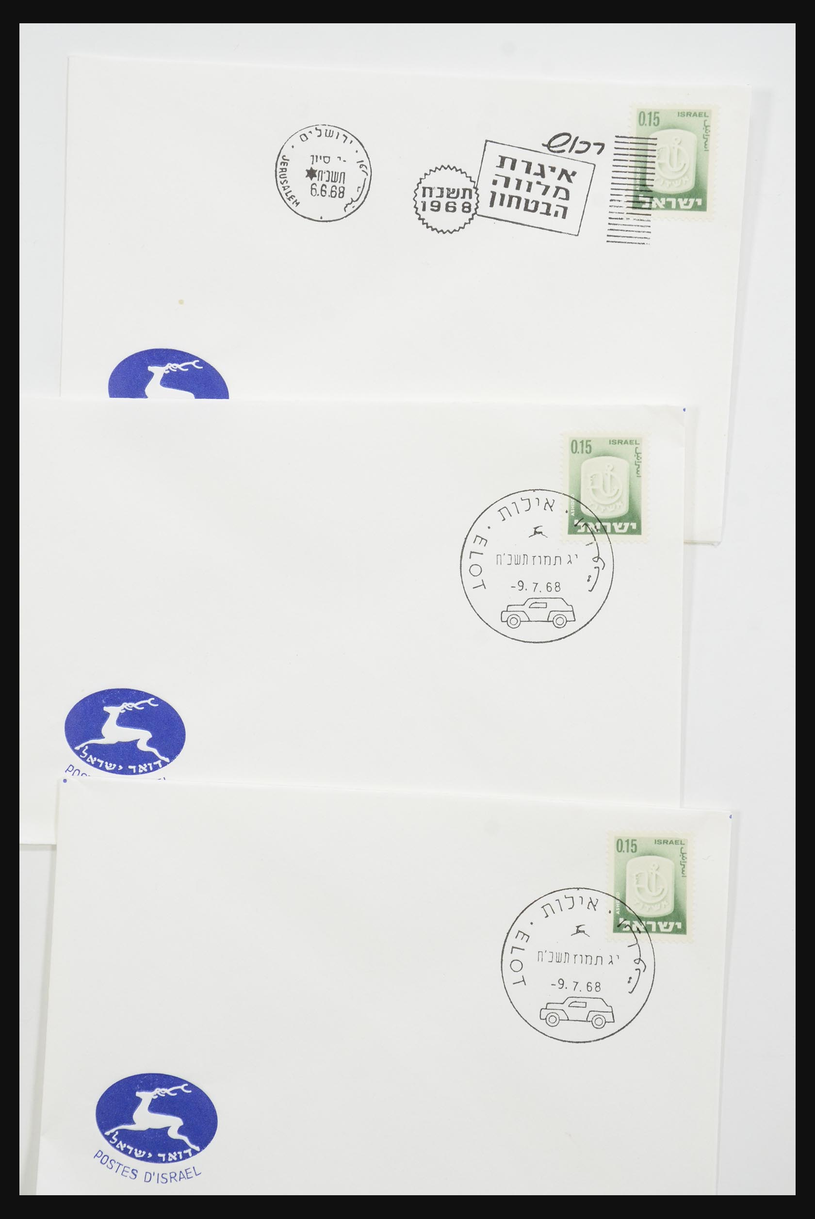31924 100 - 31924 Israel first day cover collection 1957-2003.