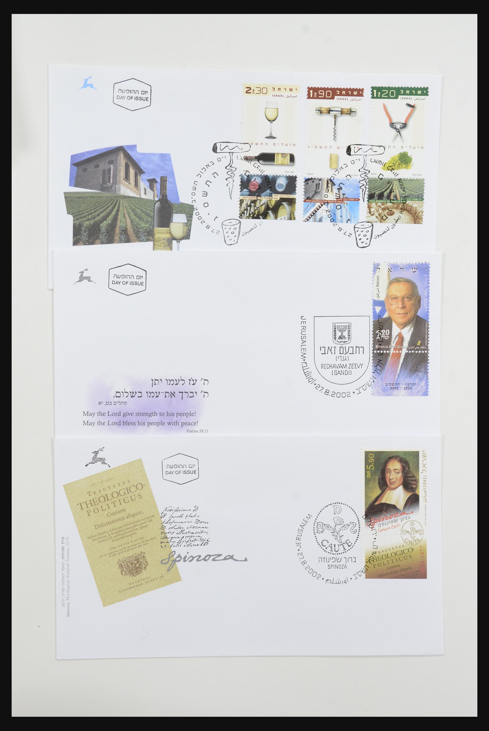 31924 544 - 31924 Israel first day cover collection 1957-2003.