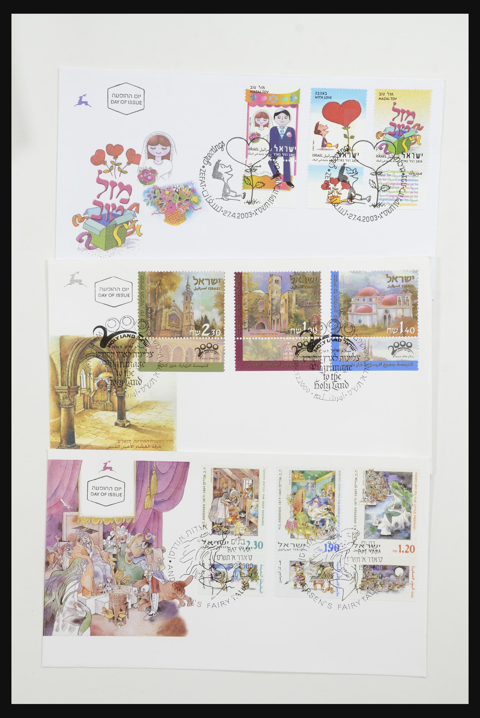 31924 547 - 31924 Israel first day cover collection 1957-2003.