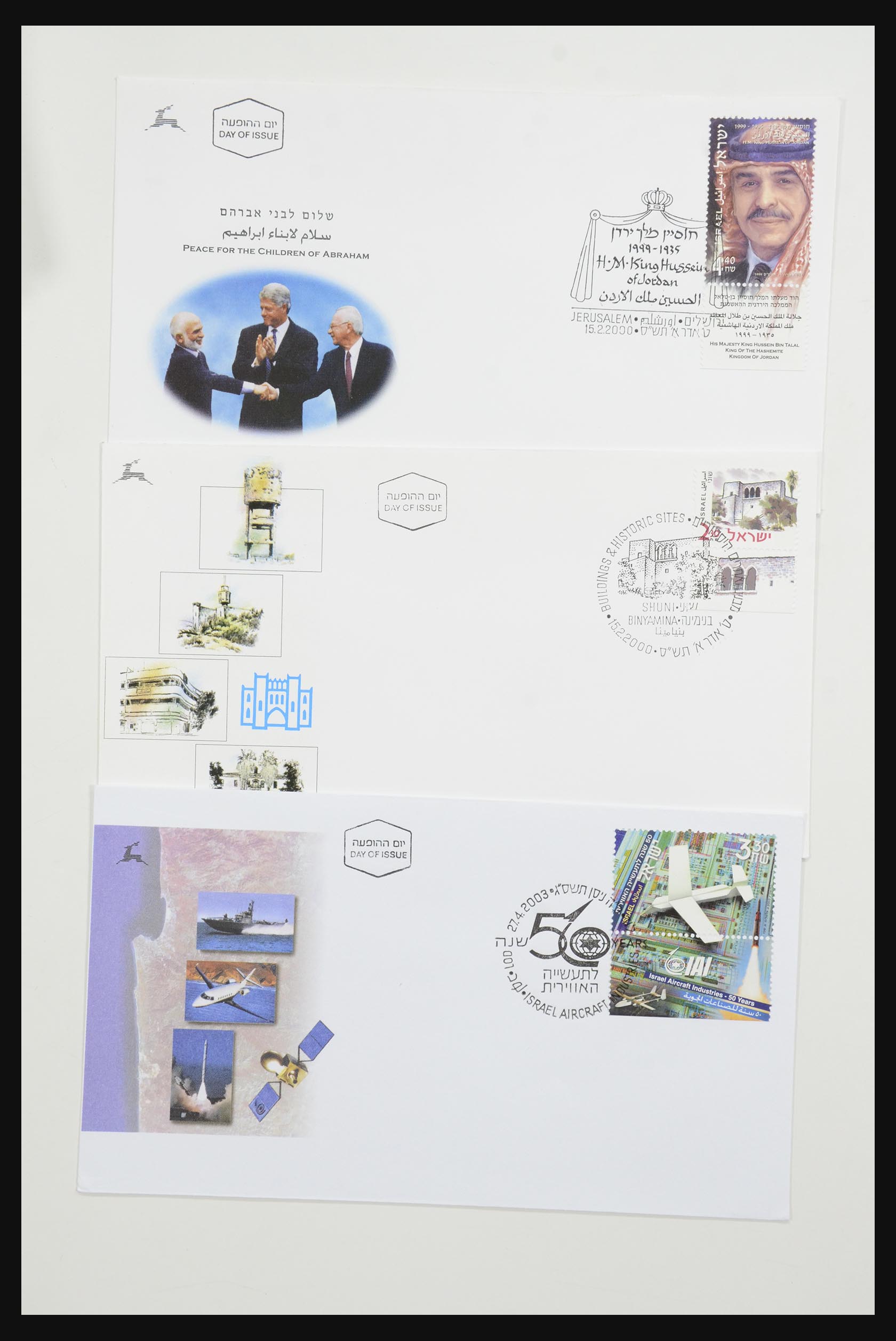 31924 548 - 31924 Israel first day cover collection 1957-2003.