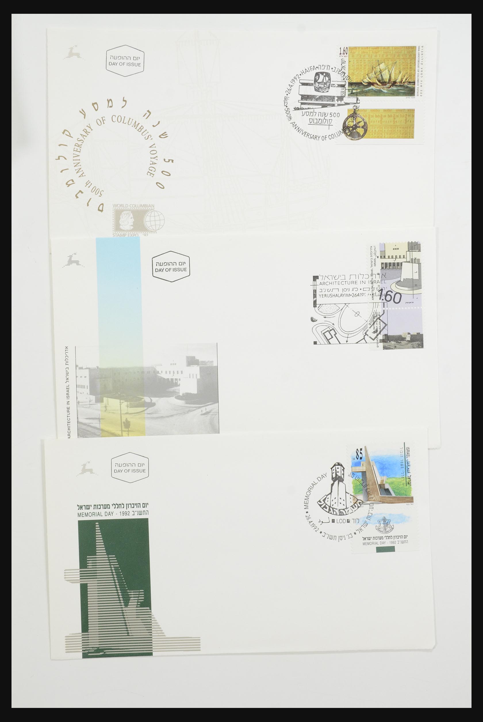 31924 552 - 31924 Israel first day cover collection 1957-2003.
