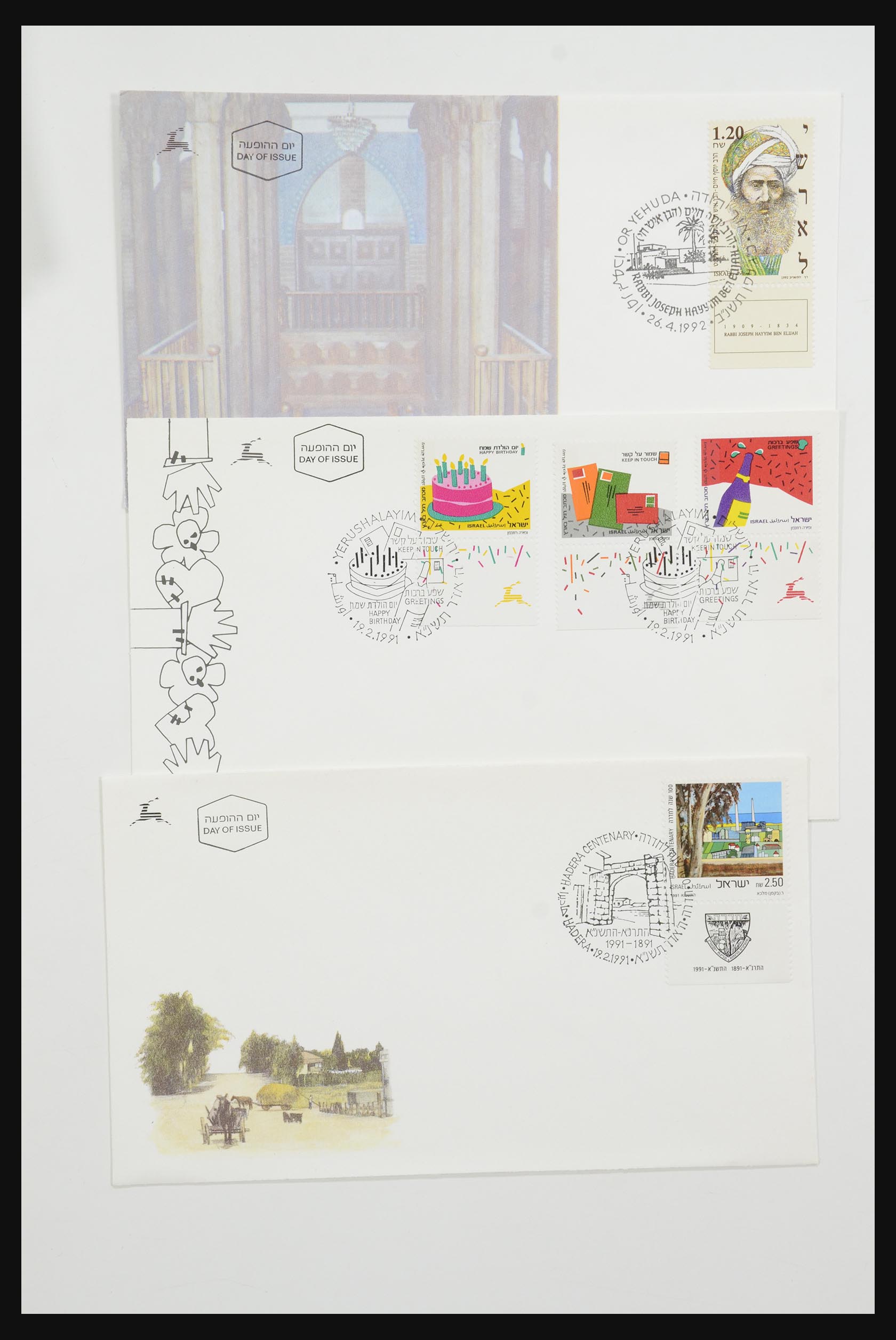 31924 553 - 31924 Israel first day cover collection 1957-2003.