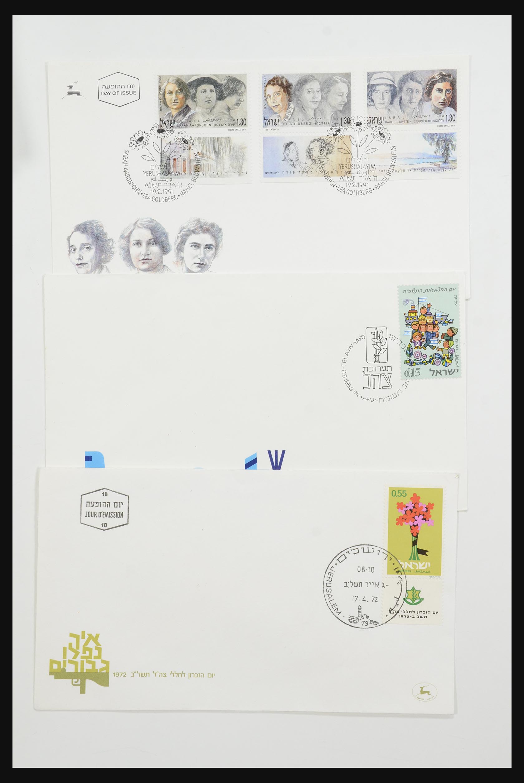31924 554 - 31924 Israel first day cover collection 1957-2003.