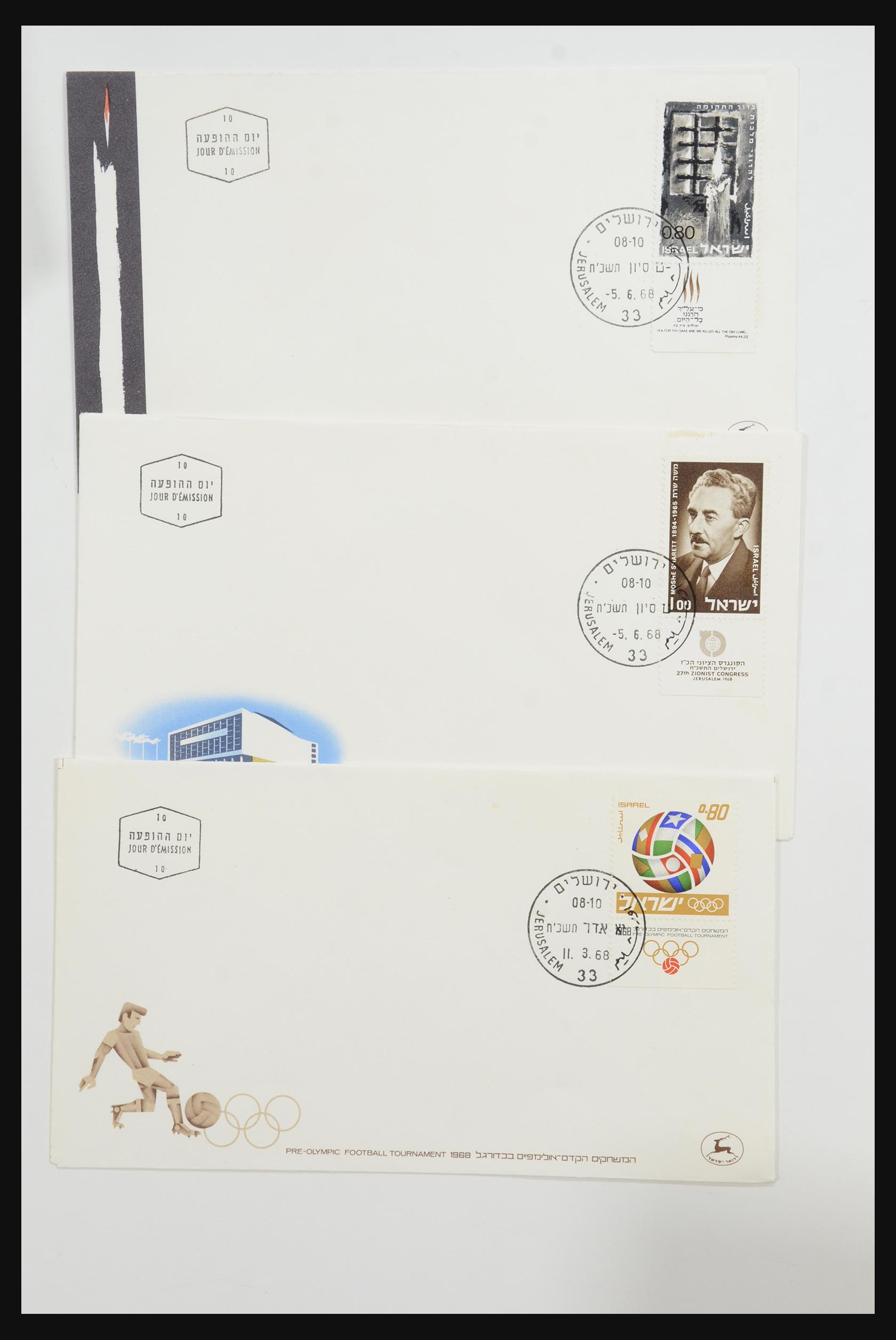 31924 557 - 31924 Israel first day cover collection 1957-2003.