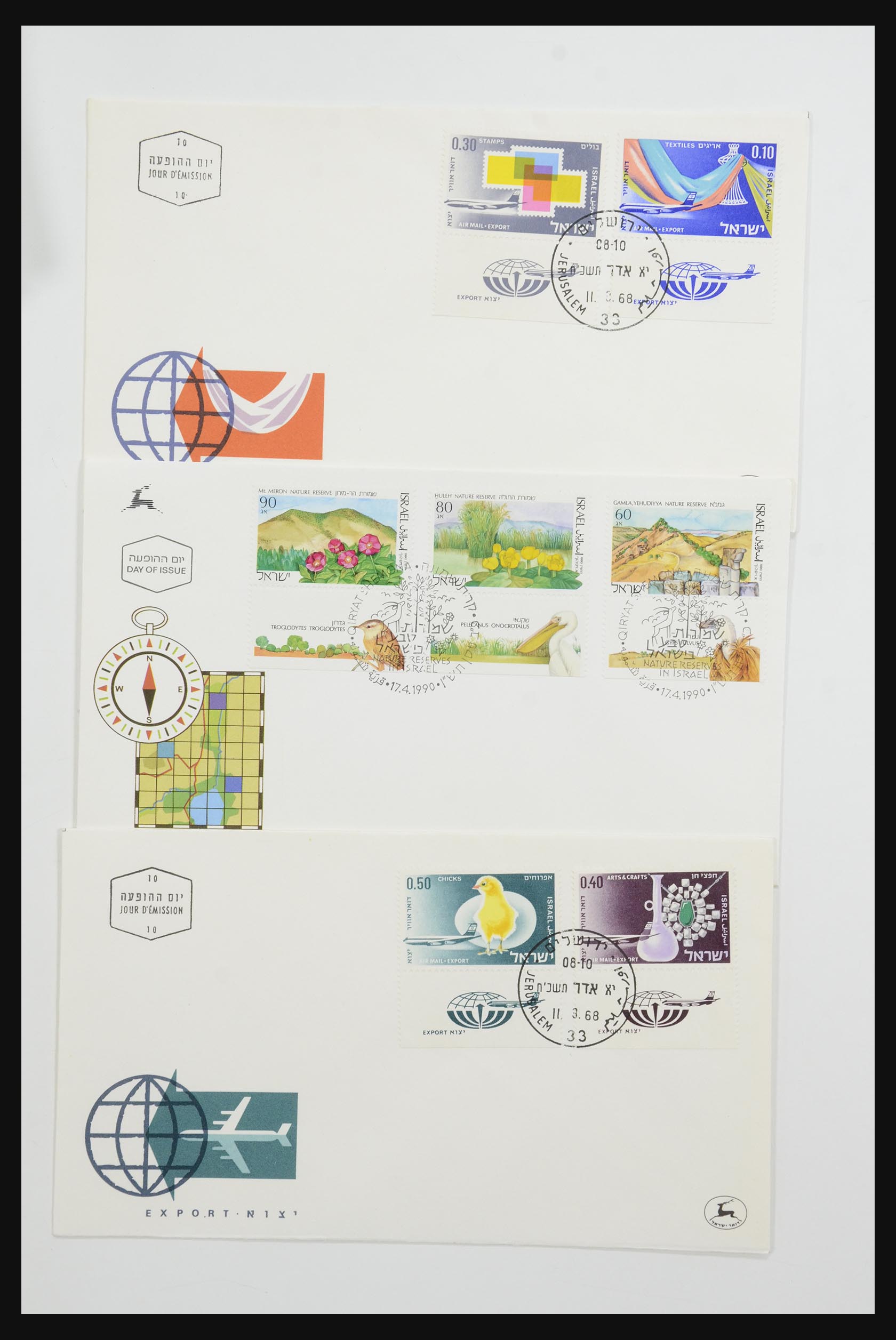 31924 558 - 31924 Israel first day cover collection 1957-2003.