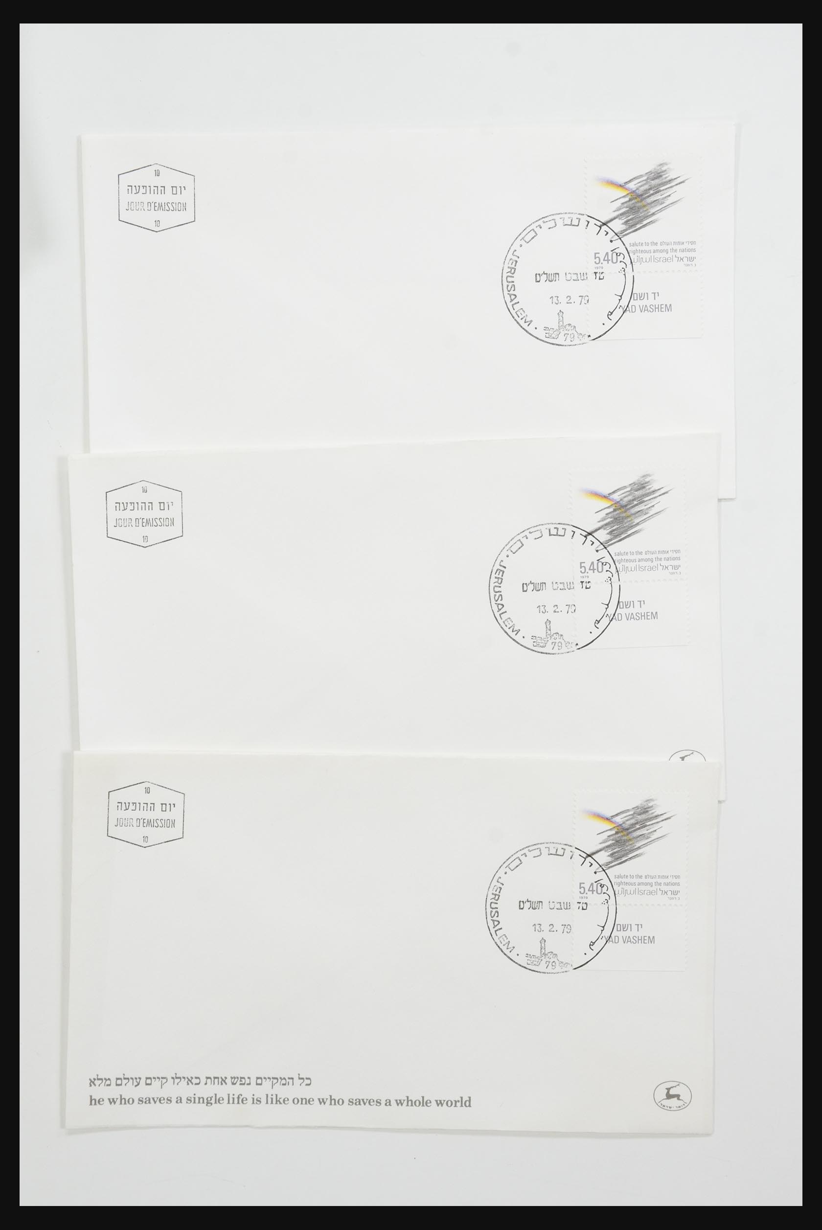 31924 559 - 31924 Israel first day cover collection 1957-2003.