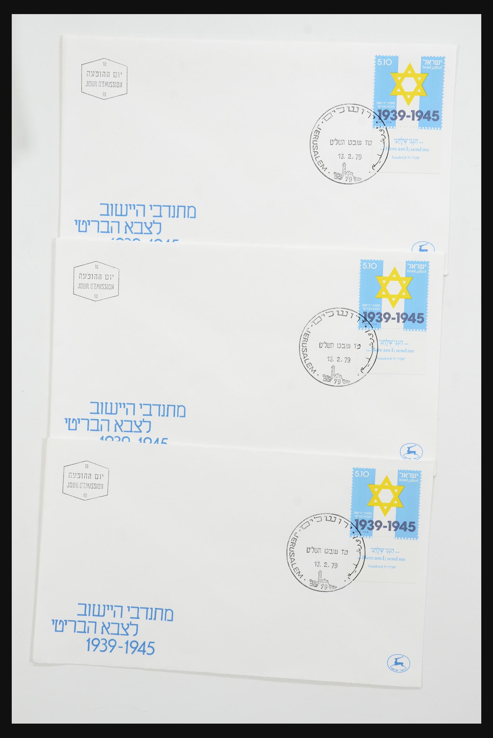 31924 560 - 31924 Israel first day cover collection 1957-2003.