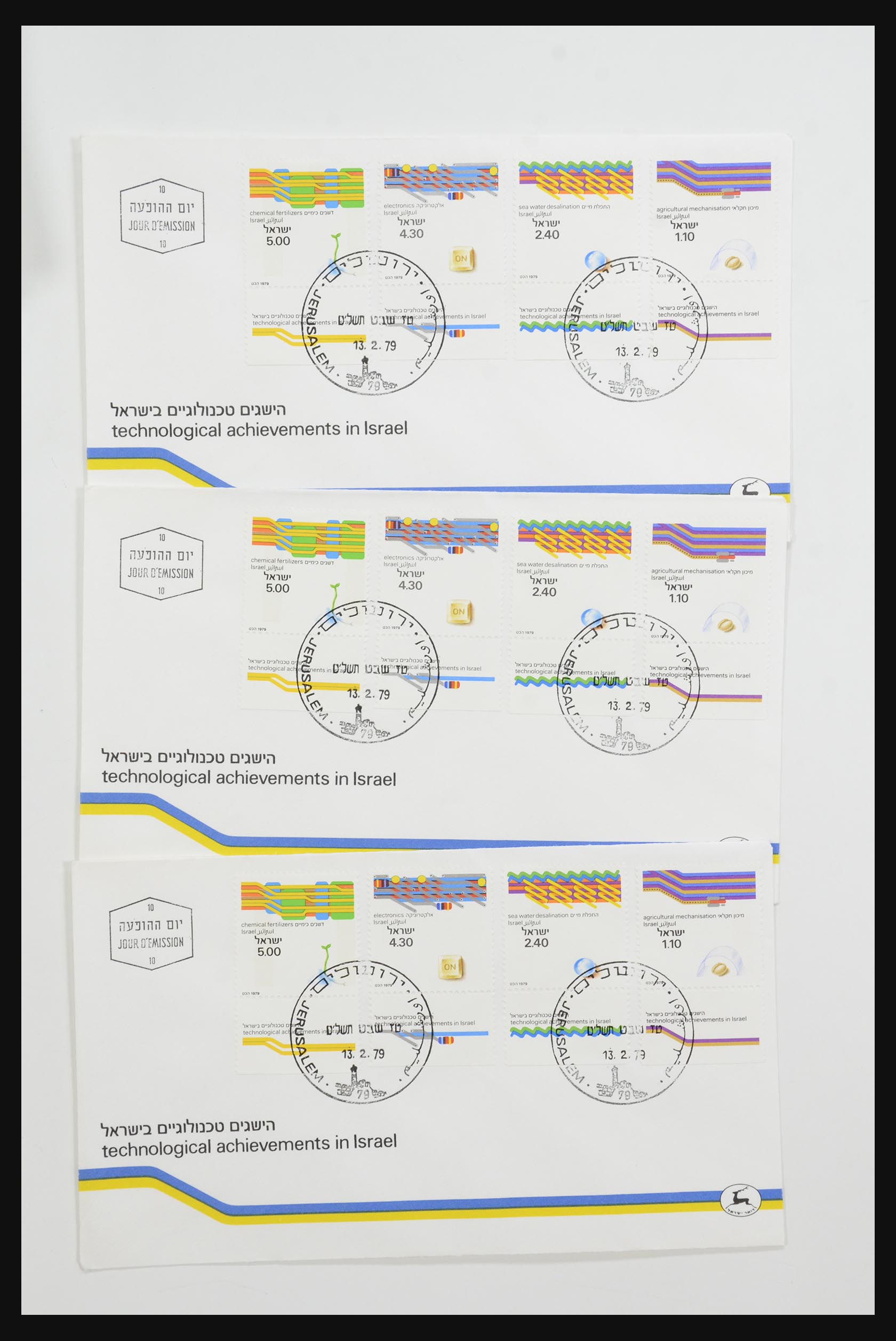 31924 561 - 31924 Israel first day cover collection 1957-2003.