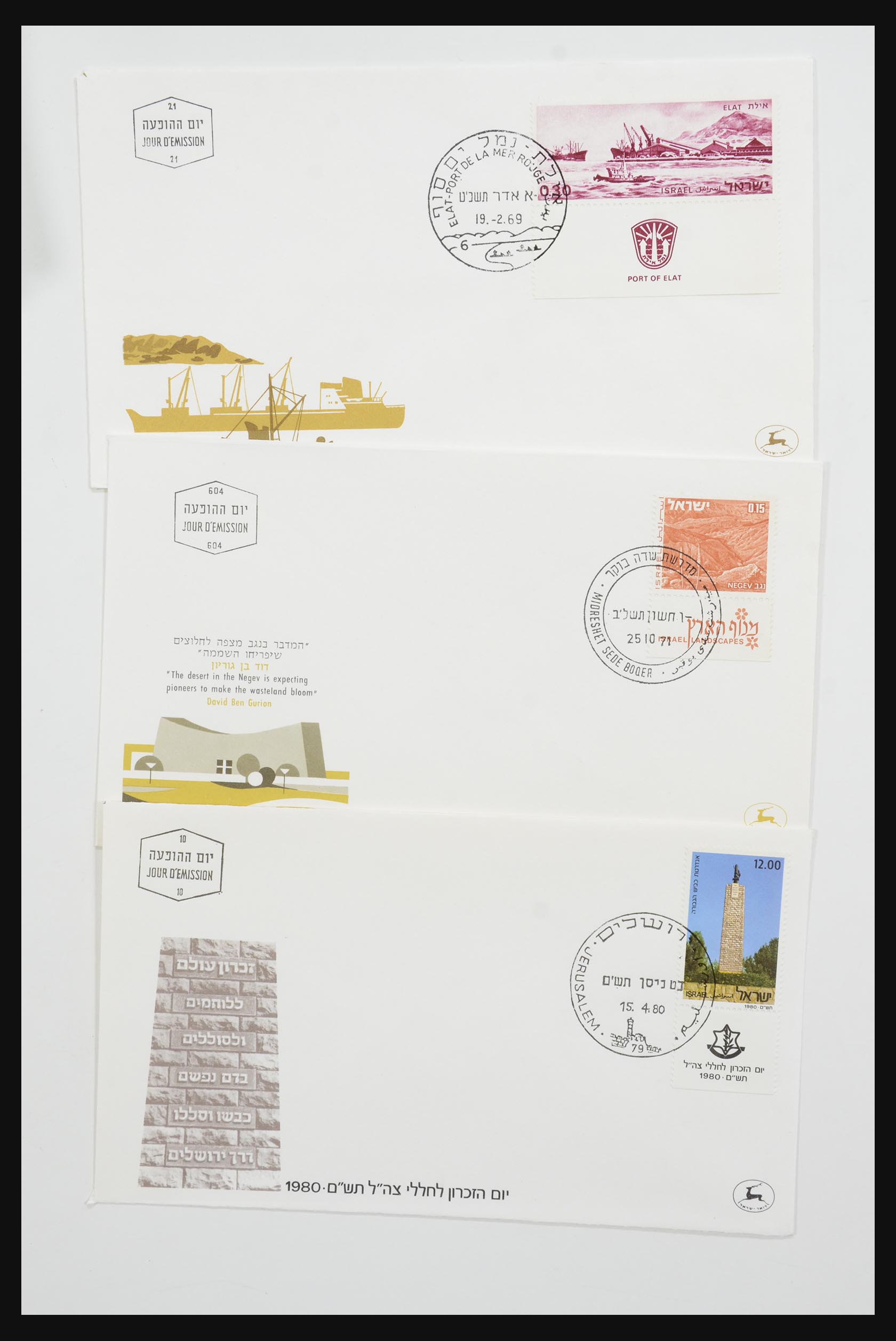 31924 562 - 31924 Israel first day cover collection 1957-2003.