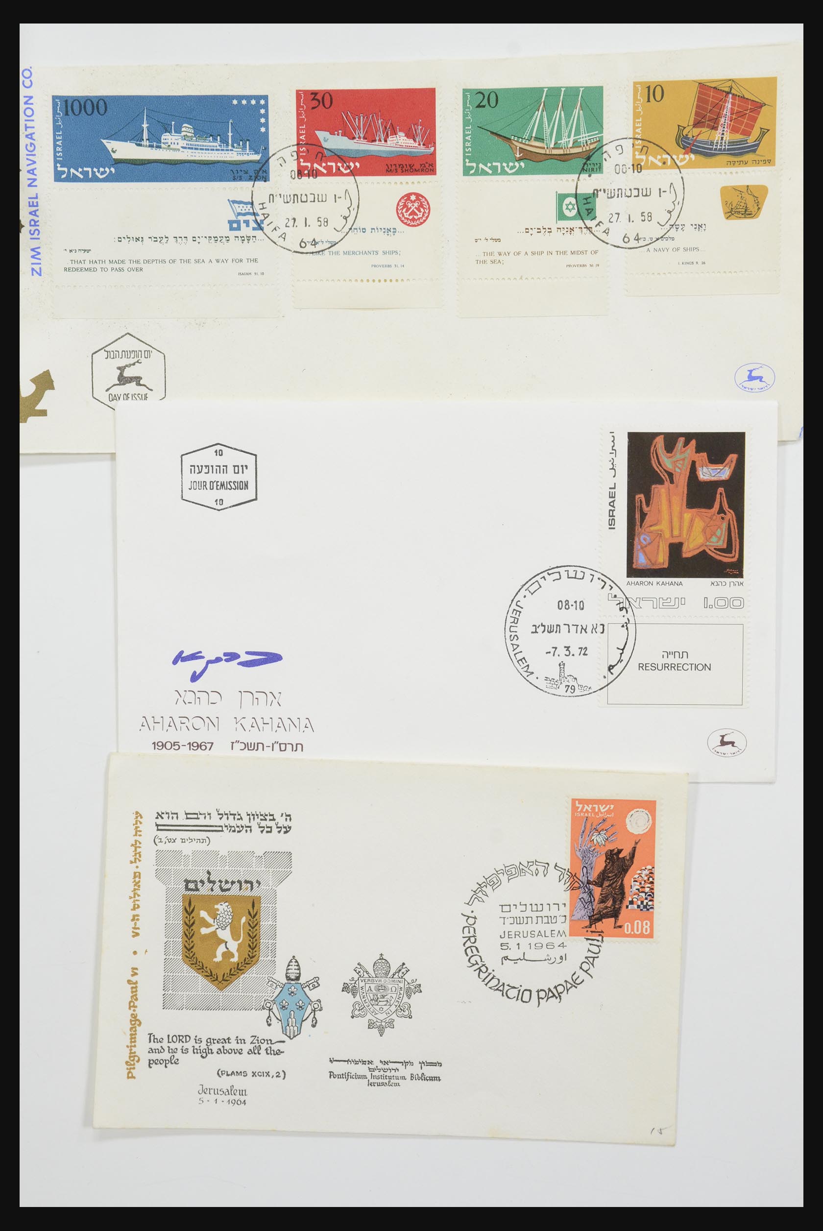 31924 563 - 31924 Israel first day cover collection 1957-2003.