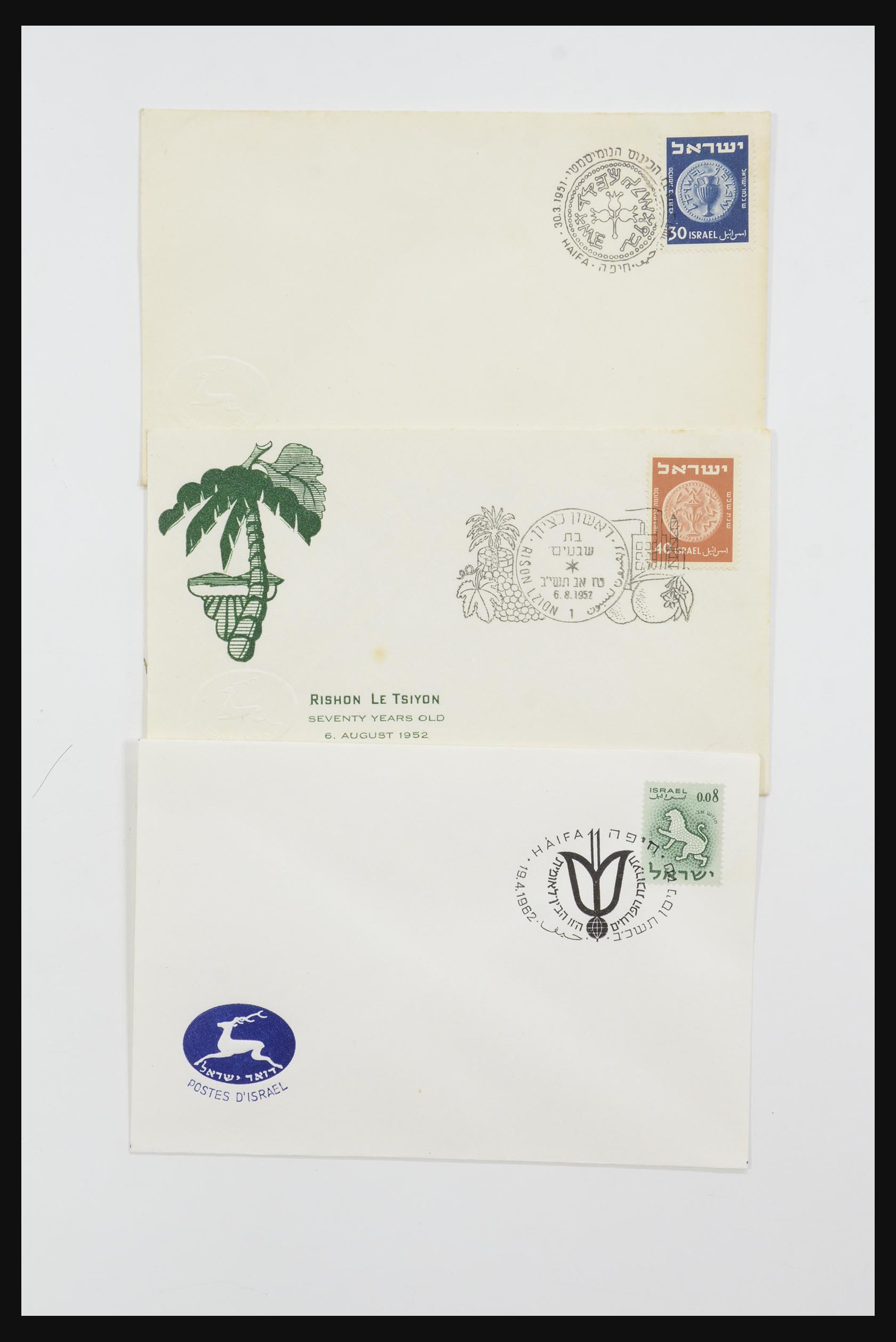 31924 565 - 31924 Israel first day cover collection 1957-2003.