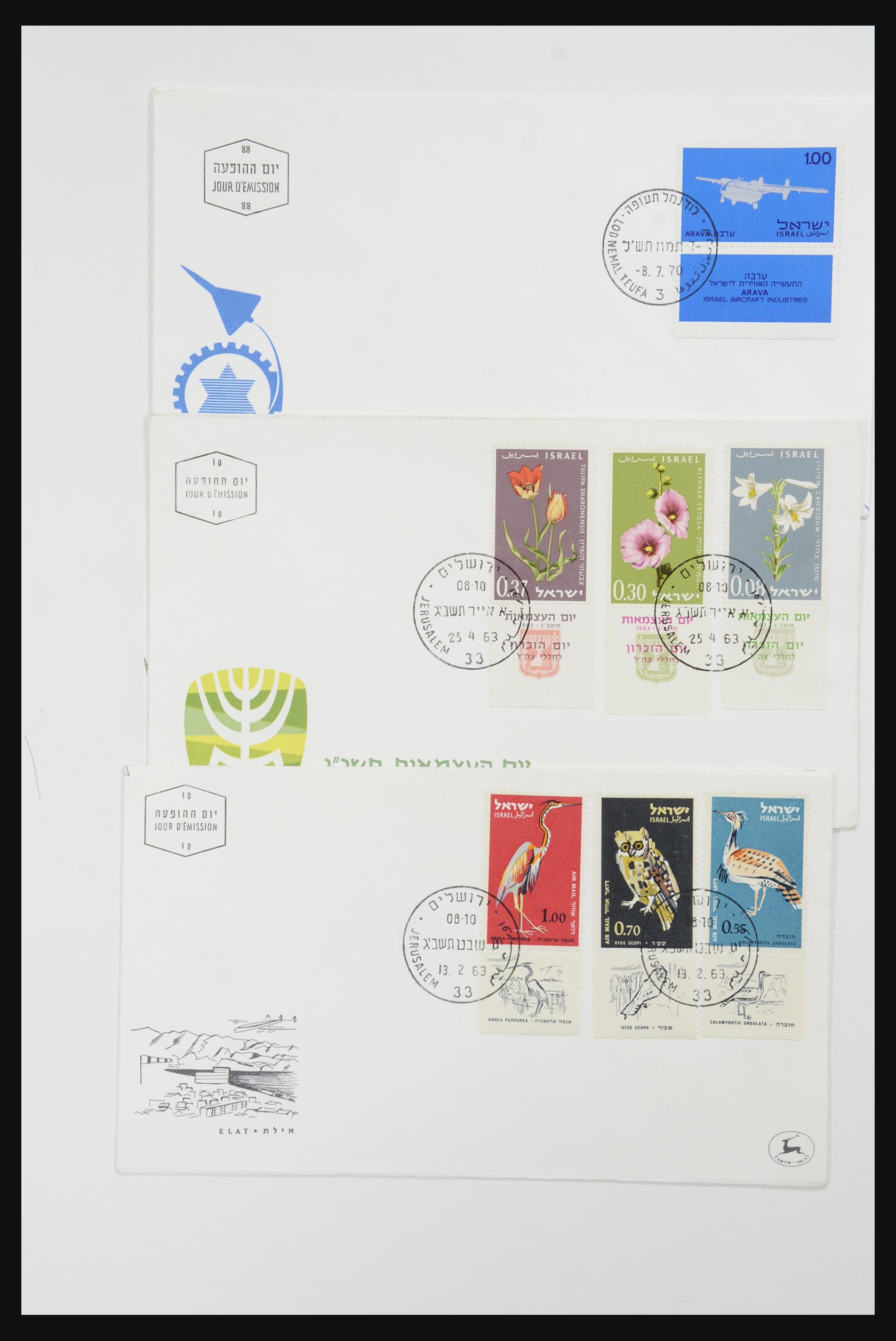 31924 566 - 31924 Israel first day cover collection 1957-2003.