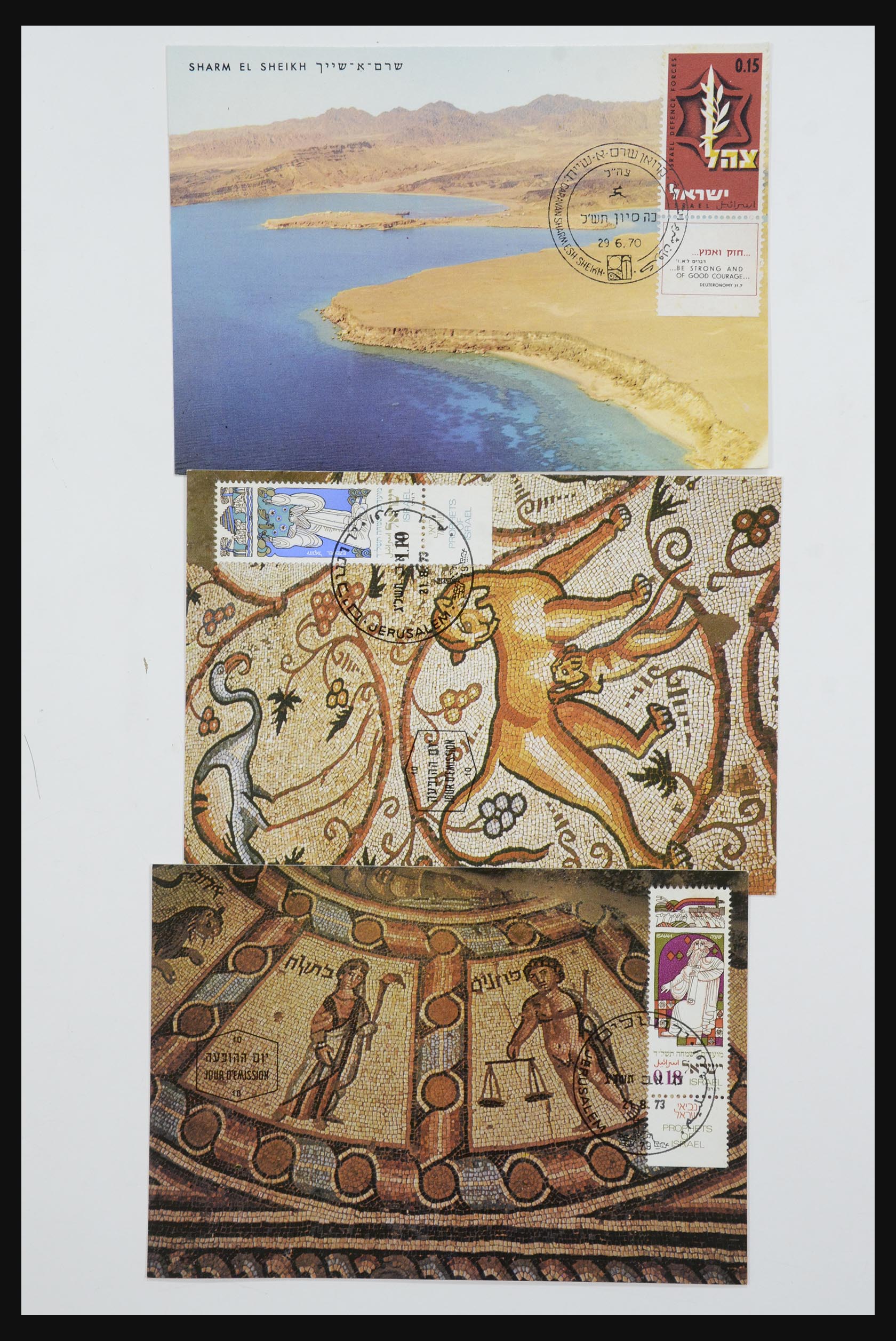 31924 567 - 31924 Israel first day cover collection 1957-2003.