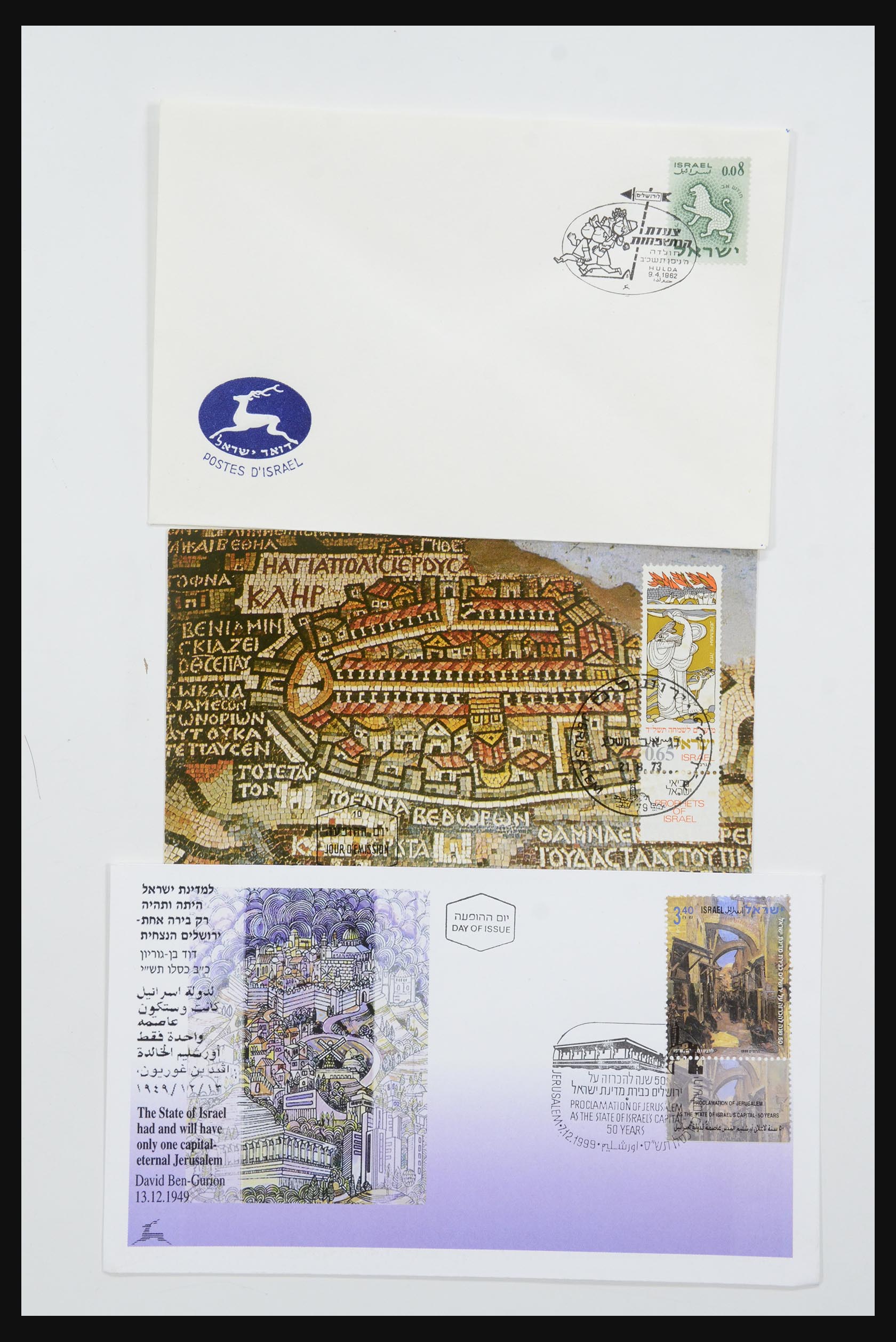 31924 568 - 31924 Israel first day cover collection 1957-2003.