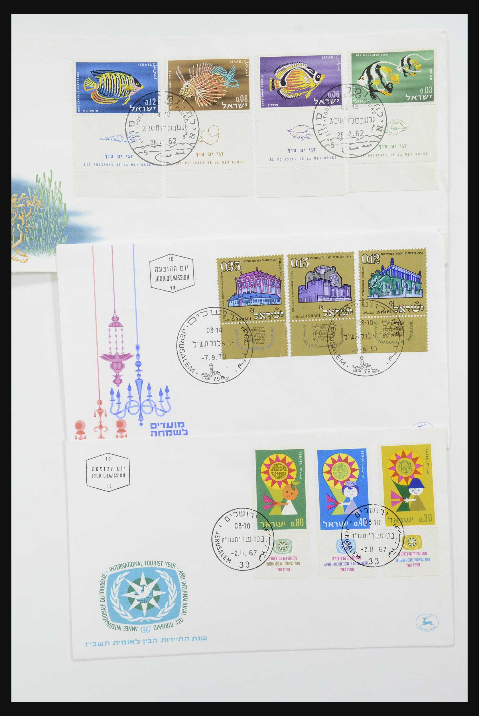 31924 569 - 31924 Israel first day cover collection 1957-2003.