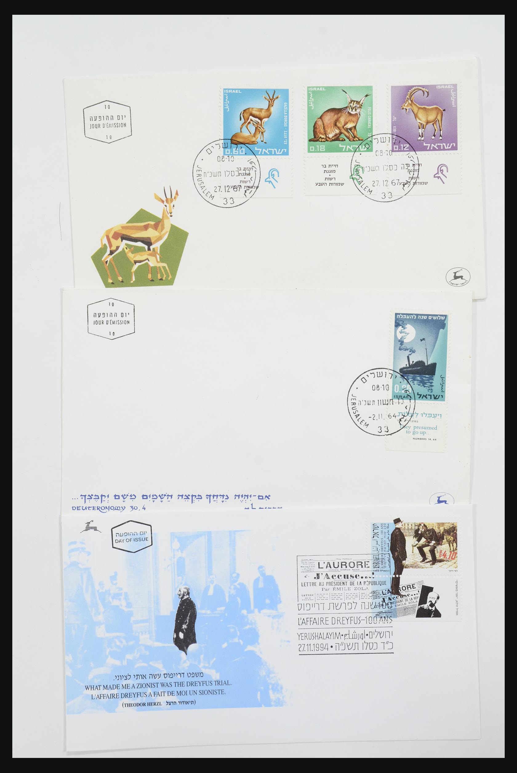 31924 570 - 31924 Israel first day cover collection 1957-2003.