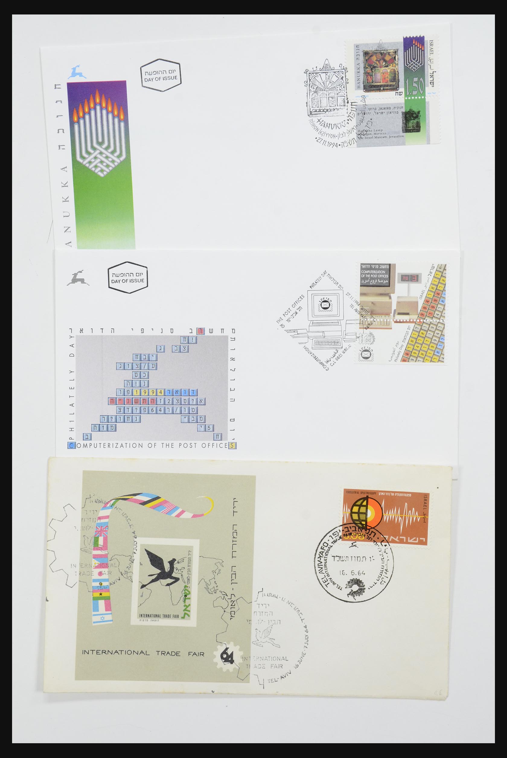 31924 571 - 31924 Israel first day cover collection 1957-2003.