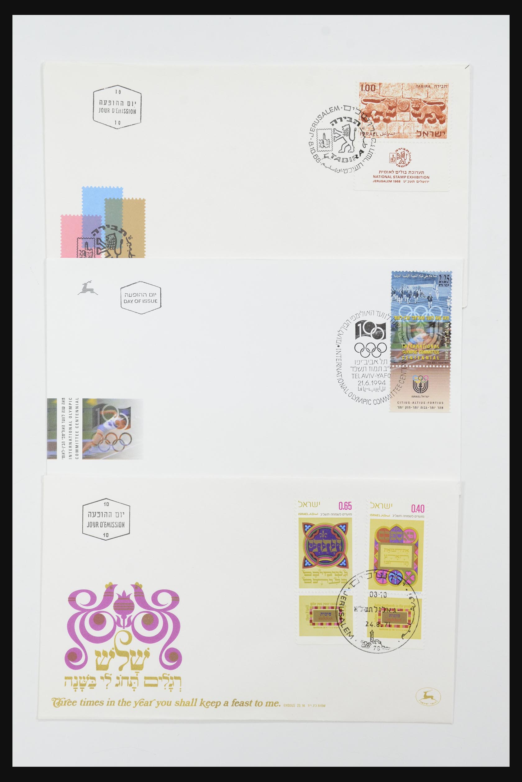 31924 576 - 31924 Israel first day cover collection 1957-2003.