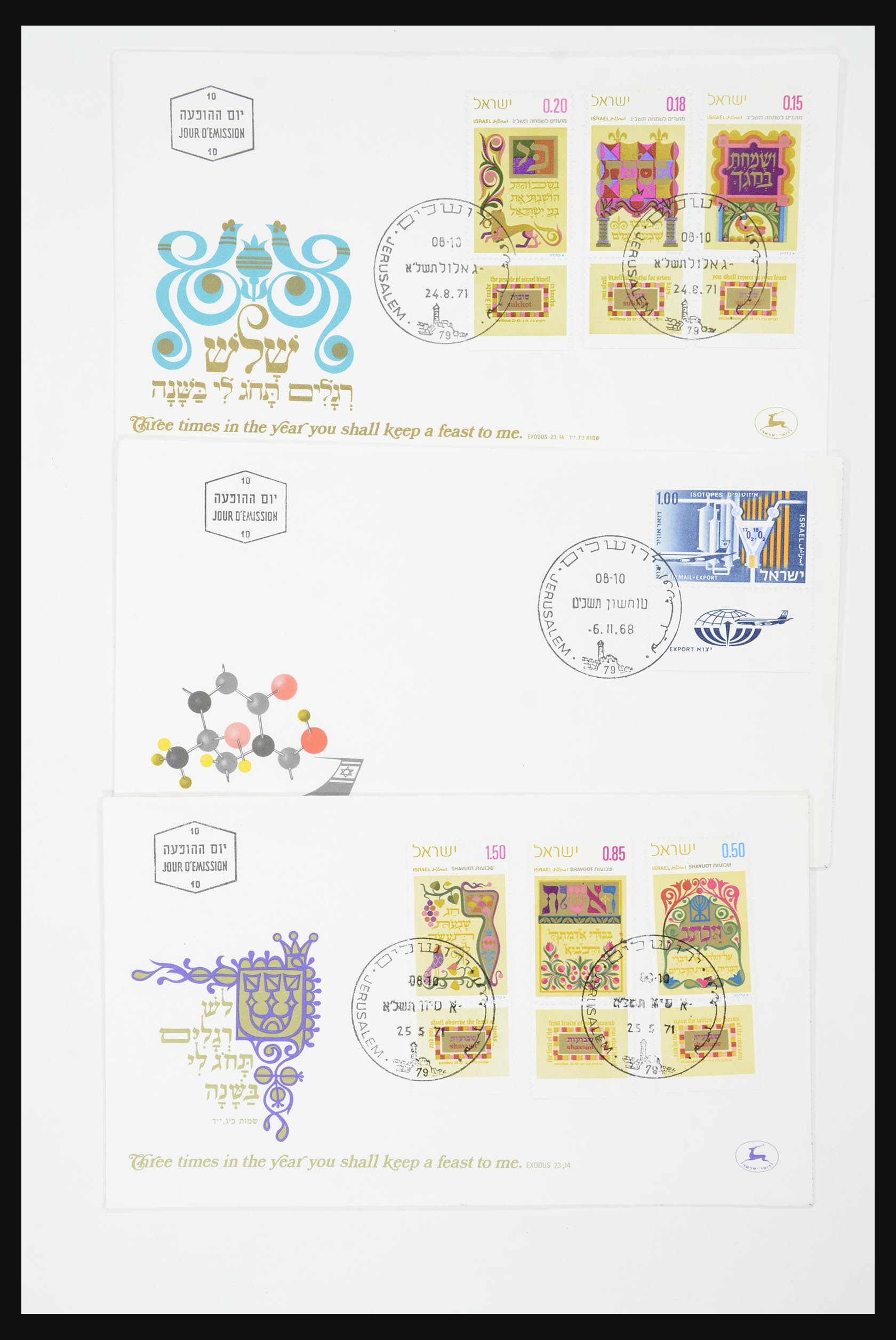 31924 577 - 31924 Israel first day cover collection 1957-2003.