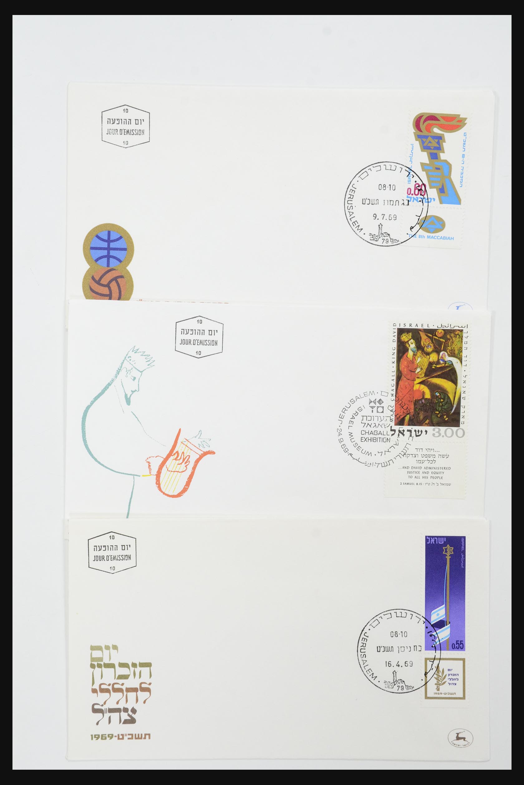 31924 578 - 31924 Israel first day cover collection 1957-2003.