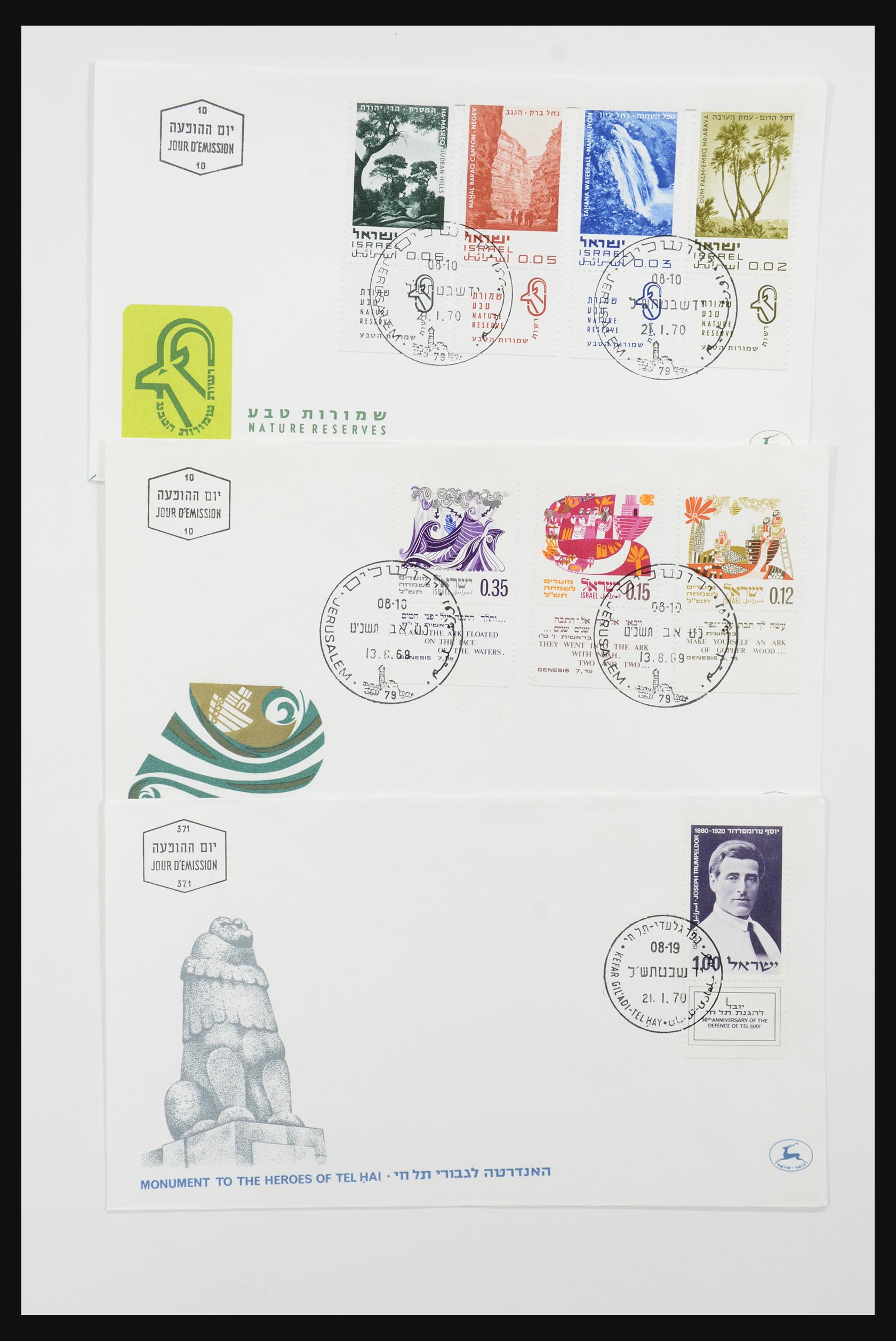 31924 580 - 31924 Israel first day cover collection 1957-2003.