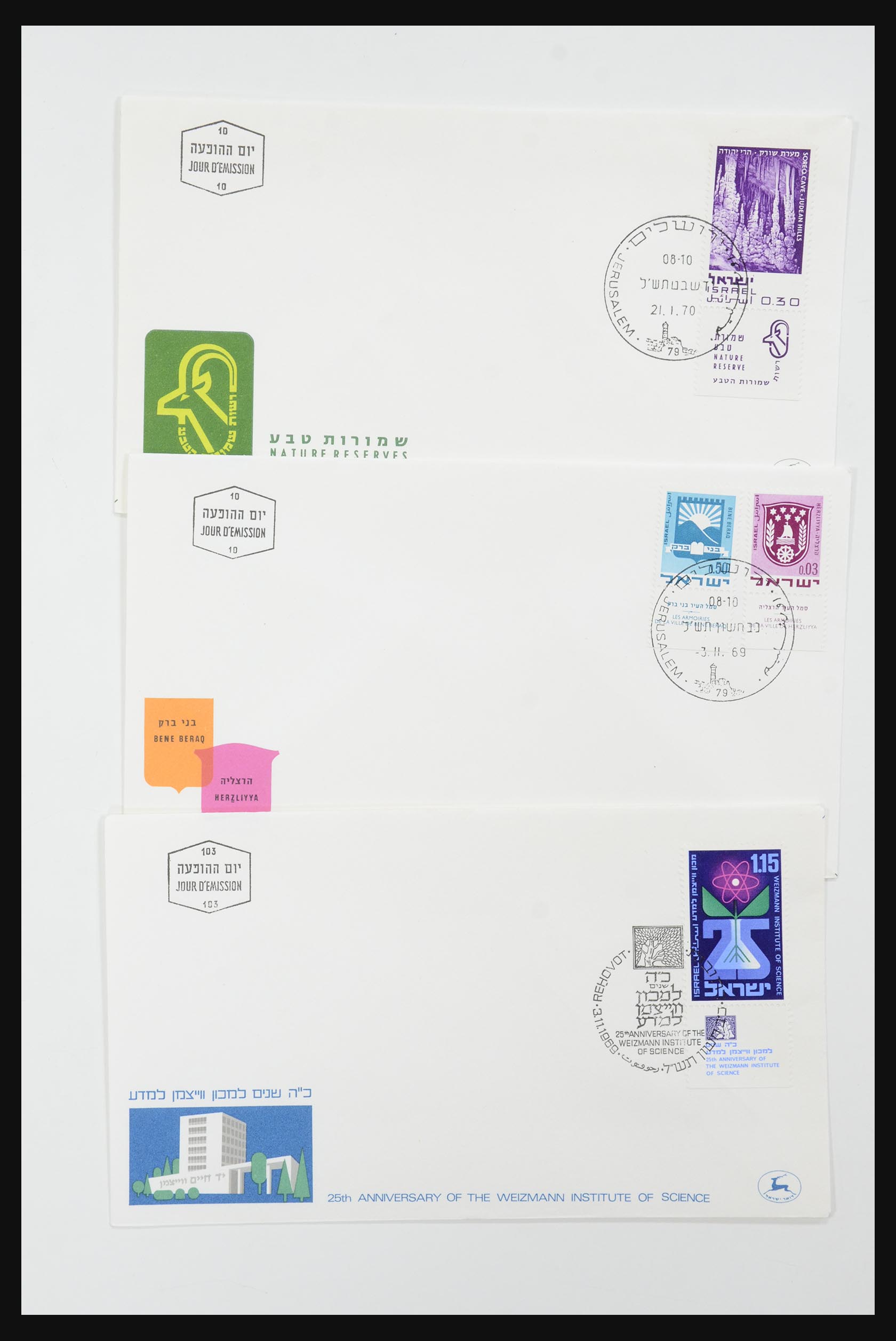 31924 581 - 31924 Israël fdc-collectie 1957-2003.