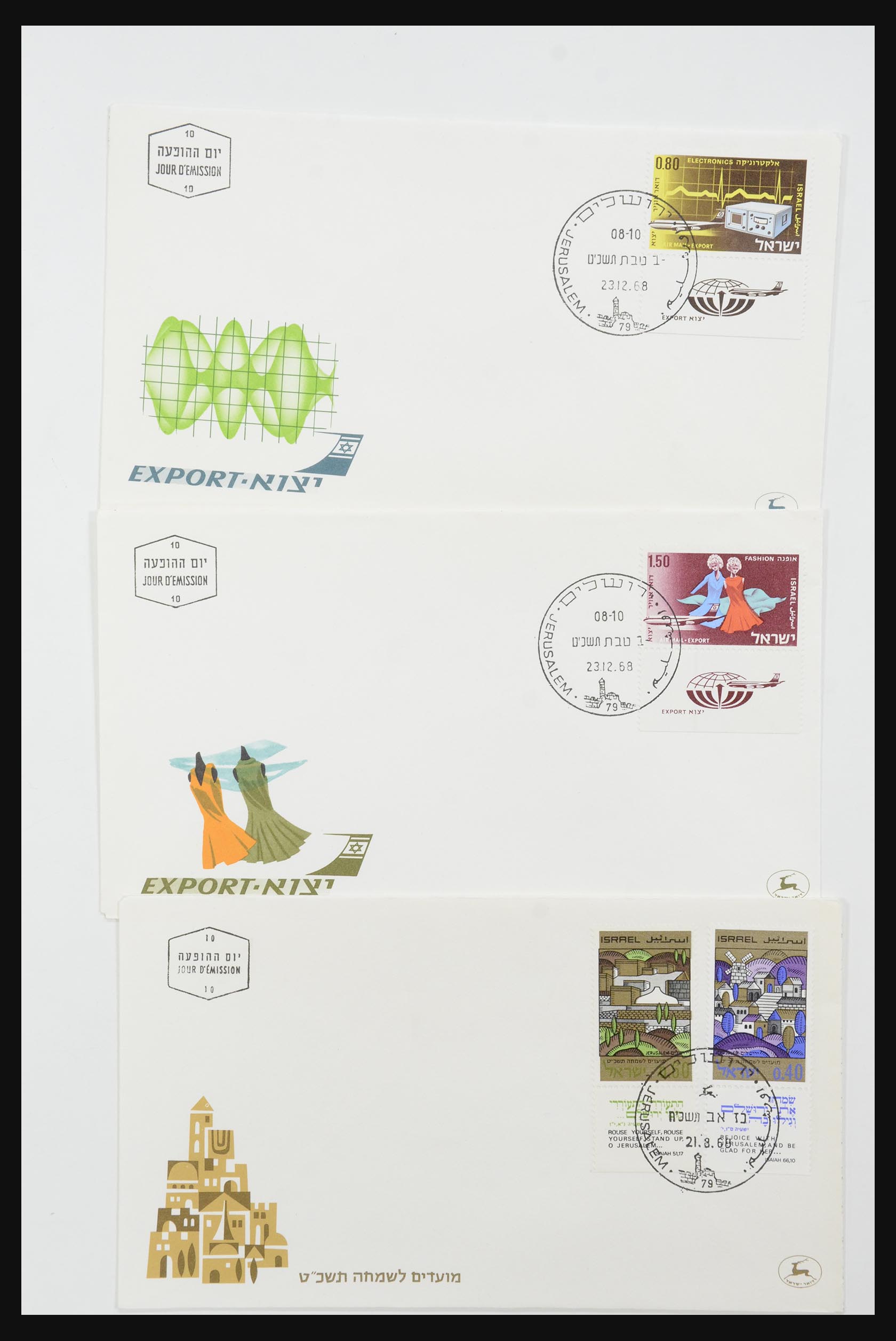 31924 583 - 31924 Israel first day cover collection 1957-2003.