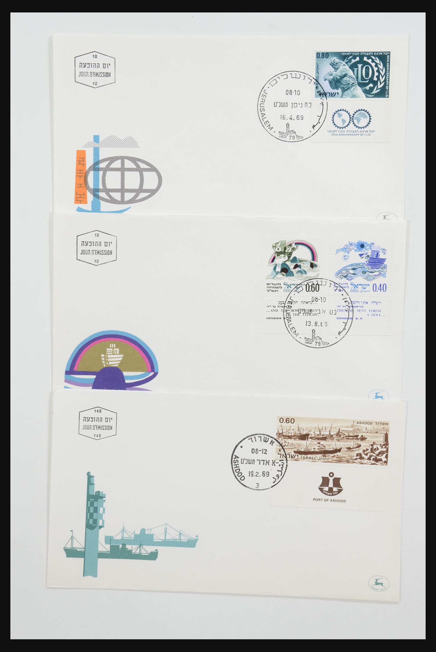 31924 584 - 31924 Israël fdc-collectie 1957-2003.