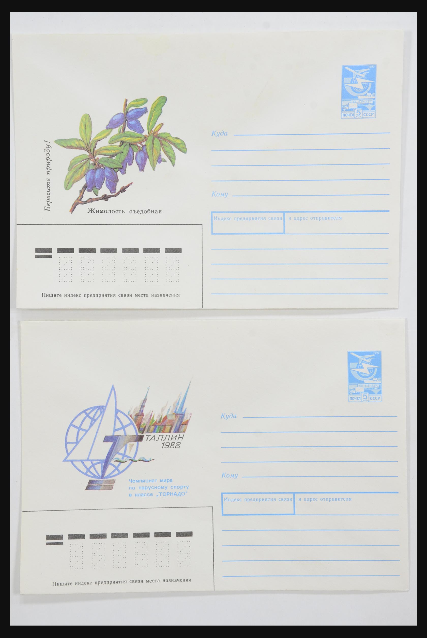 31928 0005 - 31928 Oost Europa brieven jaren 60/90.