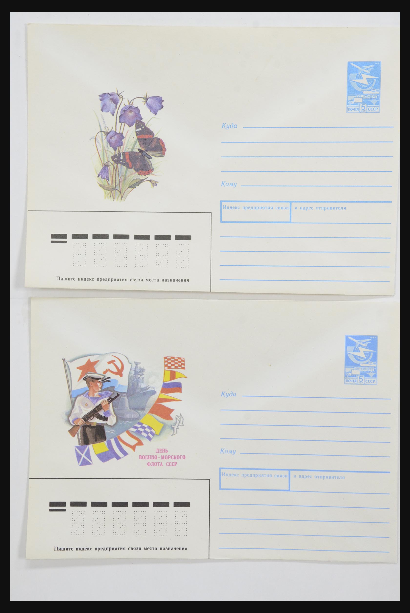 31928 0012 - 31928 Oost Europa brieven jaren 60/90.
