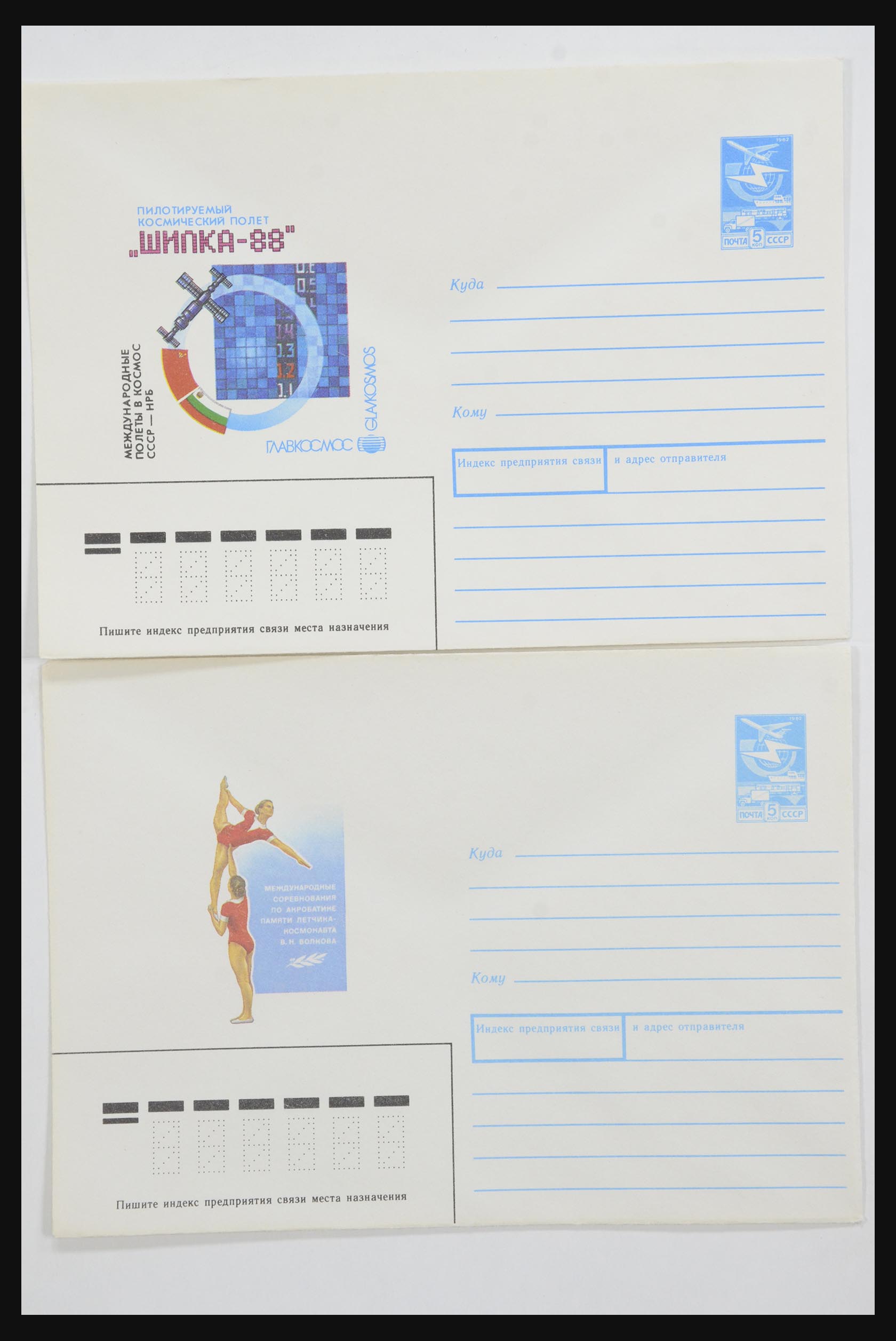 31928 0031 - 31928 Oost Europa brieven jaren 60/90.