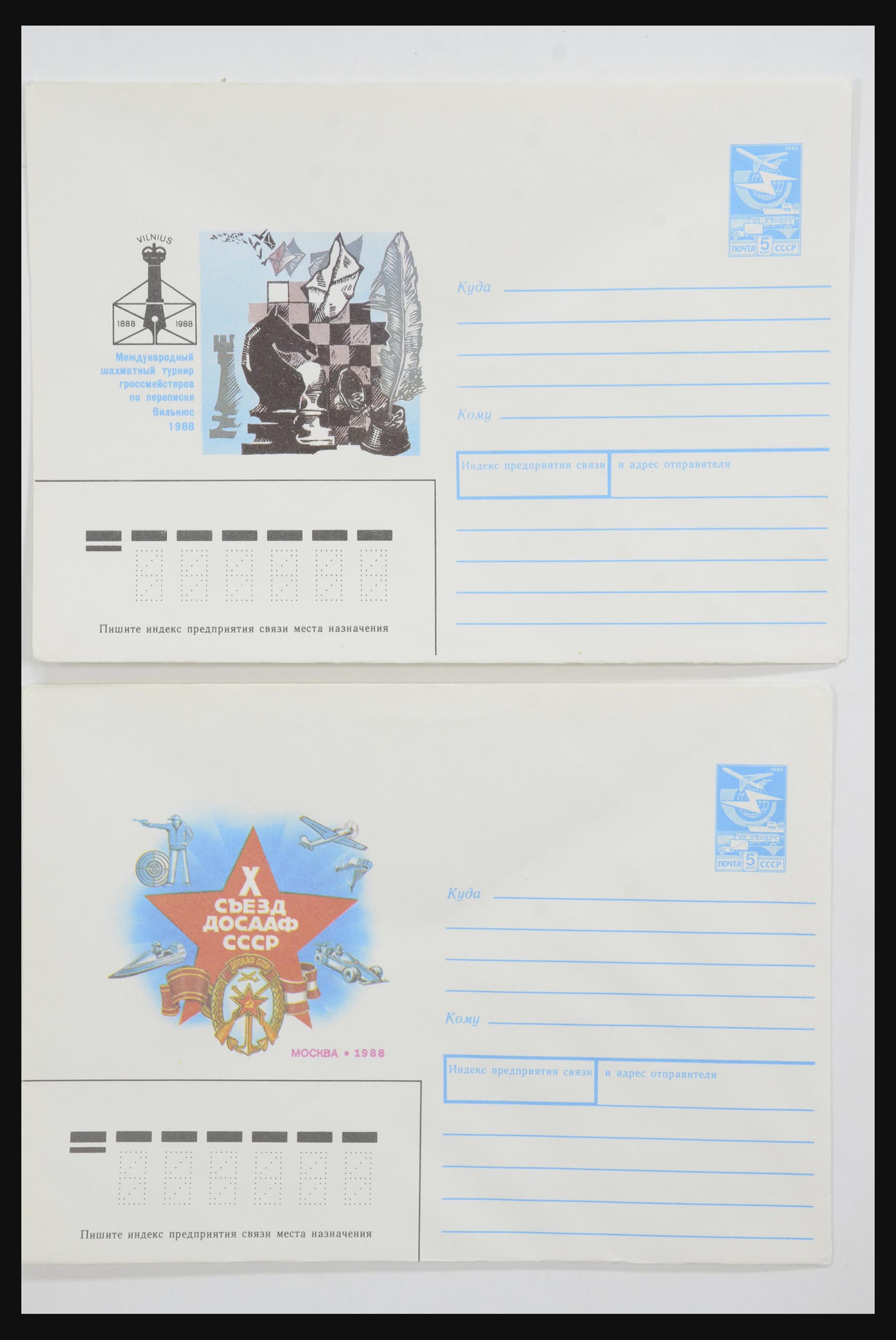 31928 0043 - 31928 Oost Europa brieven jaren 60/90.