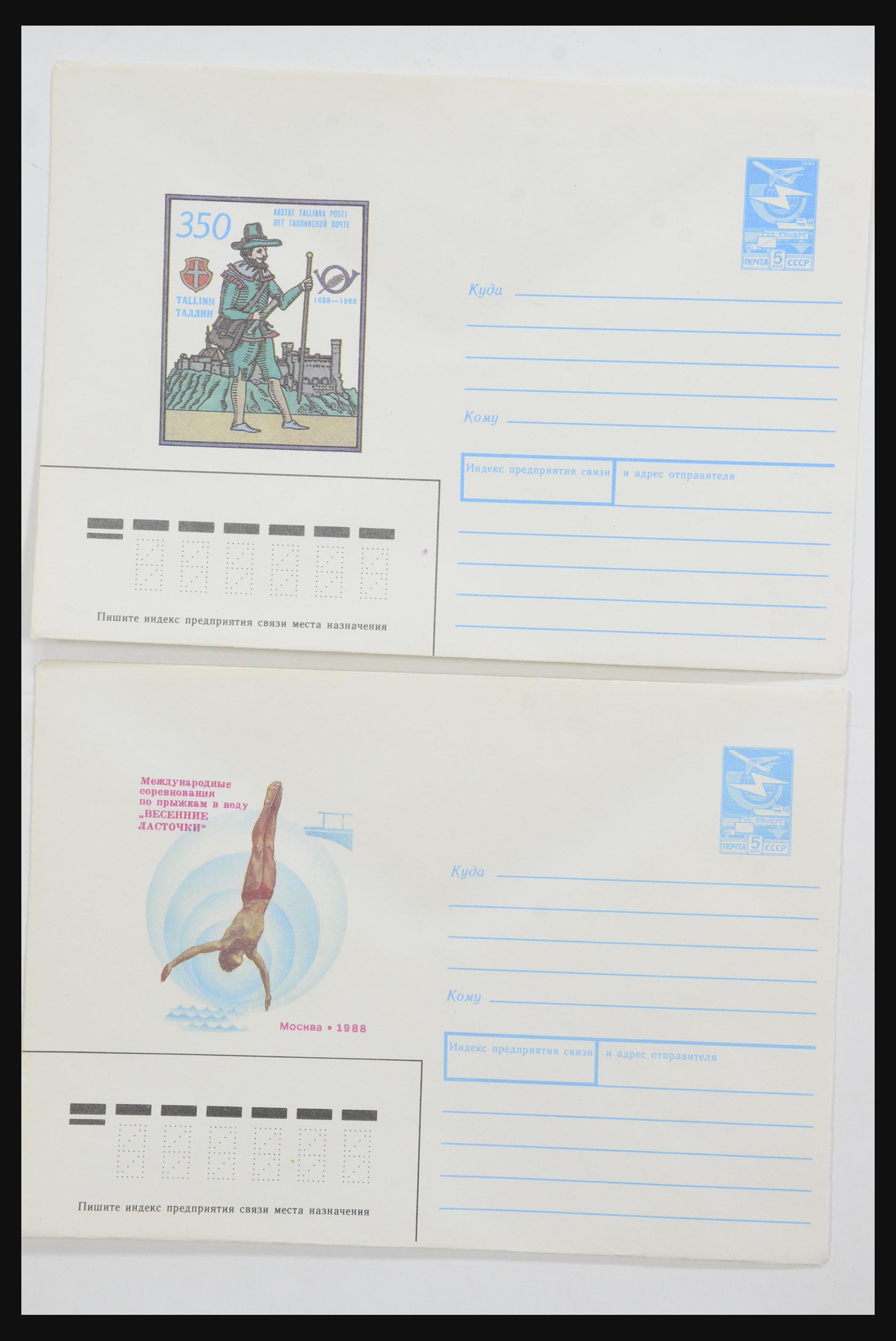 31928 0044 - 31928 Oost Europa brieven jaren 60/90.