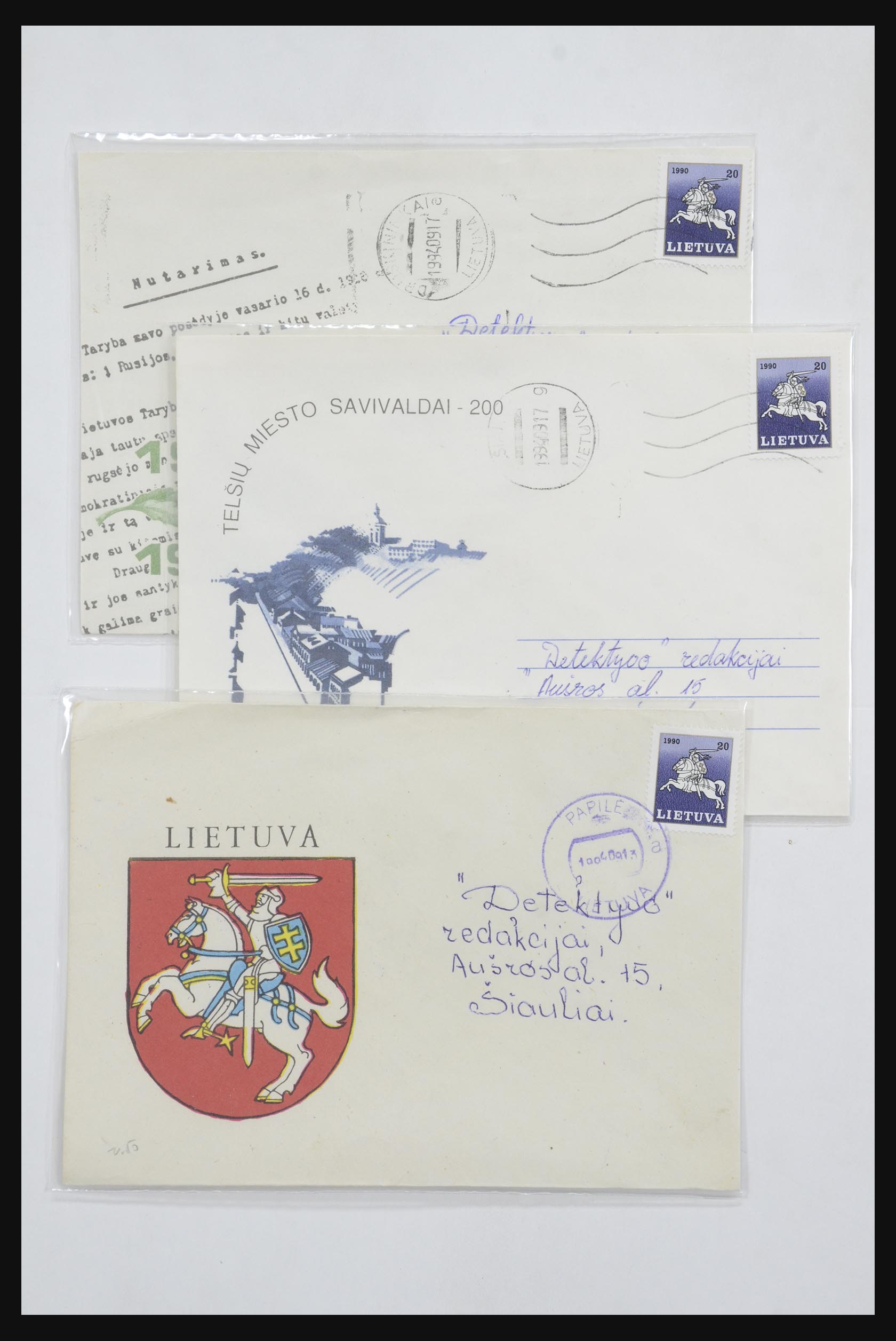 31928 1701 - 31928 Eastern Europe covers 1960's-1990's.