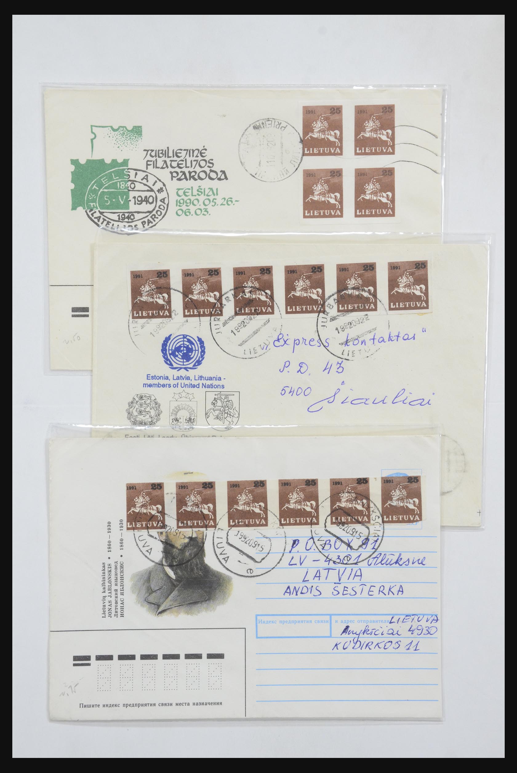 31928 1704 - 31928 Eastern Europe covers 1960's-1990's.