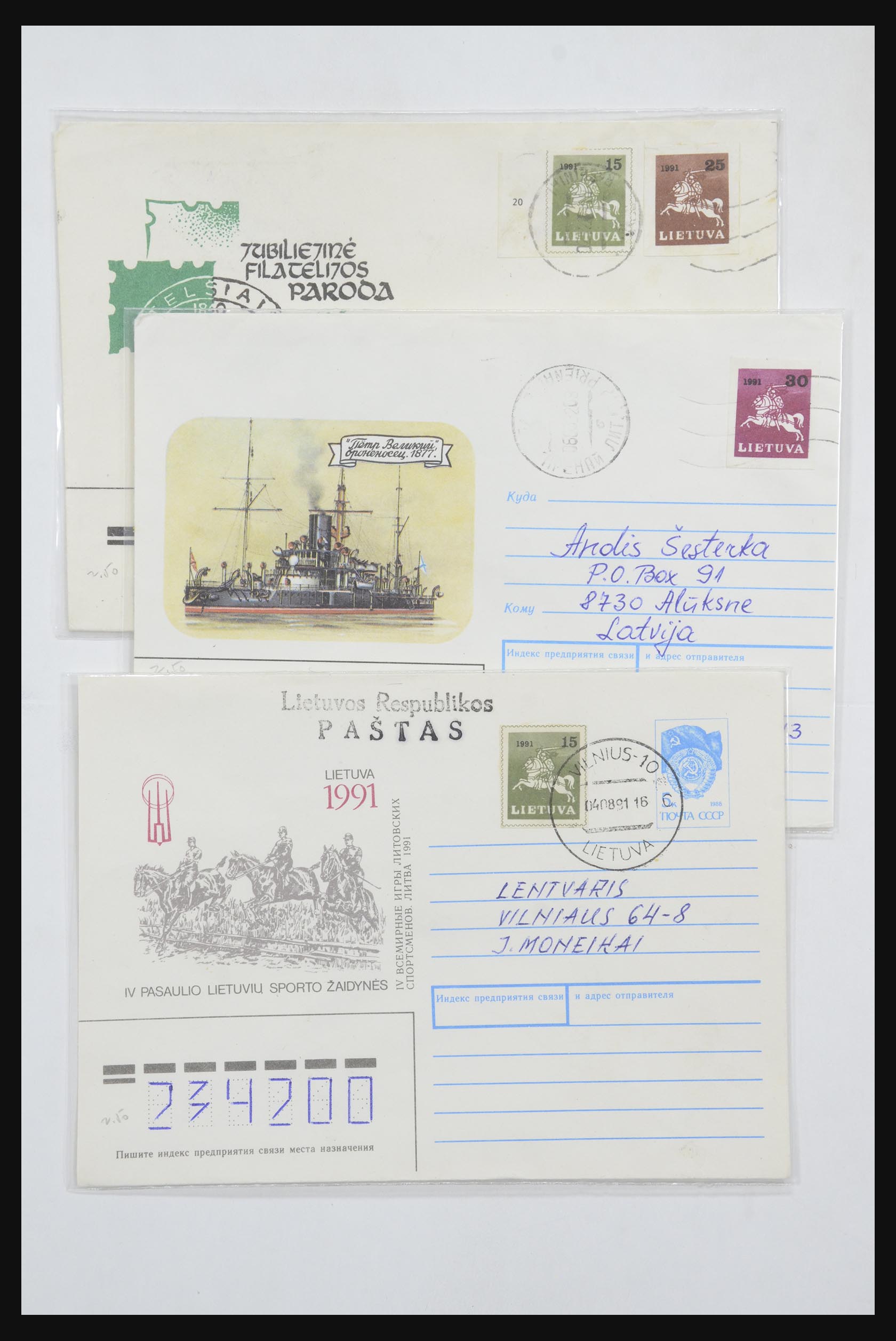31928 1705 - 31928 Eastern Europe covers 1960's-1990's.