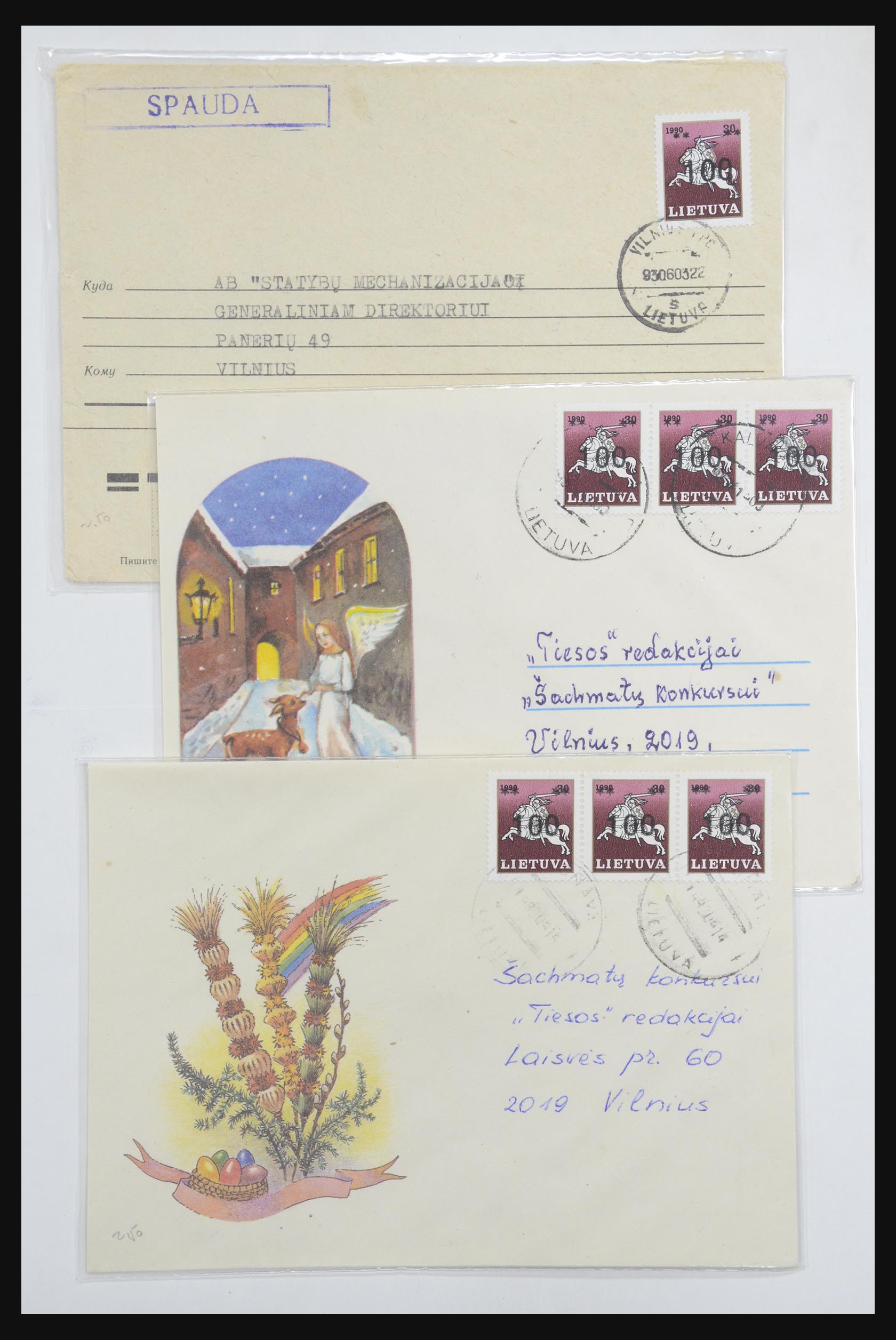 31928 1709 - 31928 Eastern Europe covers 1960's-1990's.