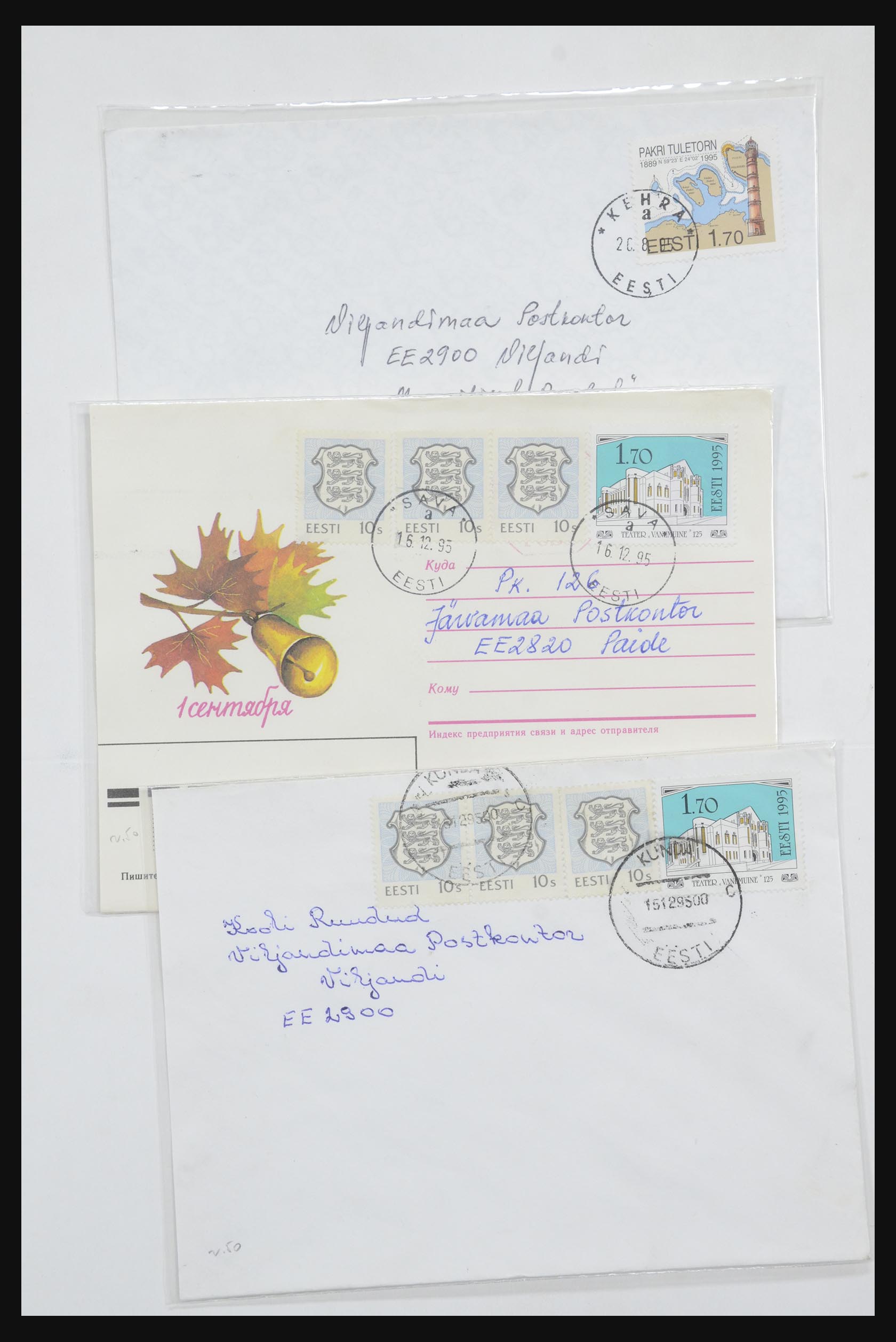 31928 1719 - 31928 Eastern Europe covers 1960's-1990's.