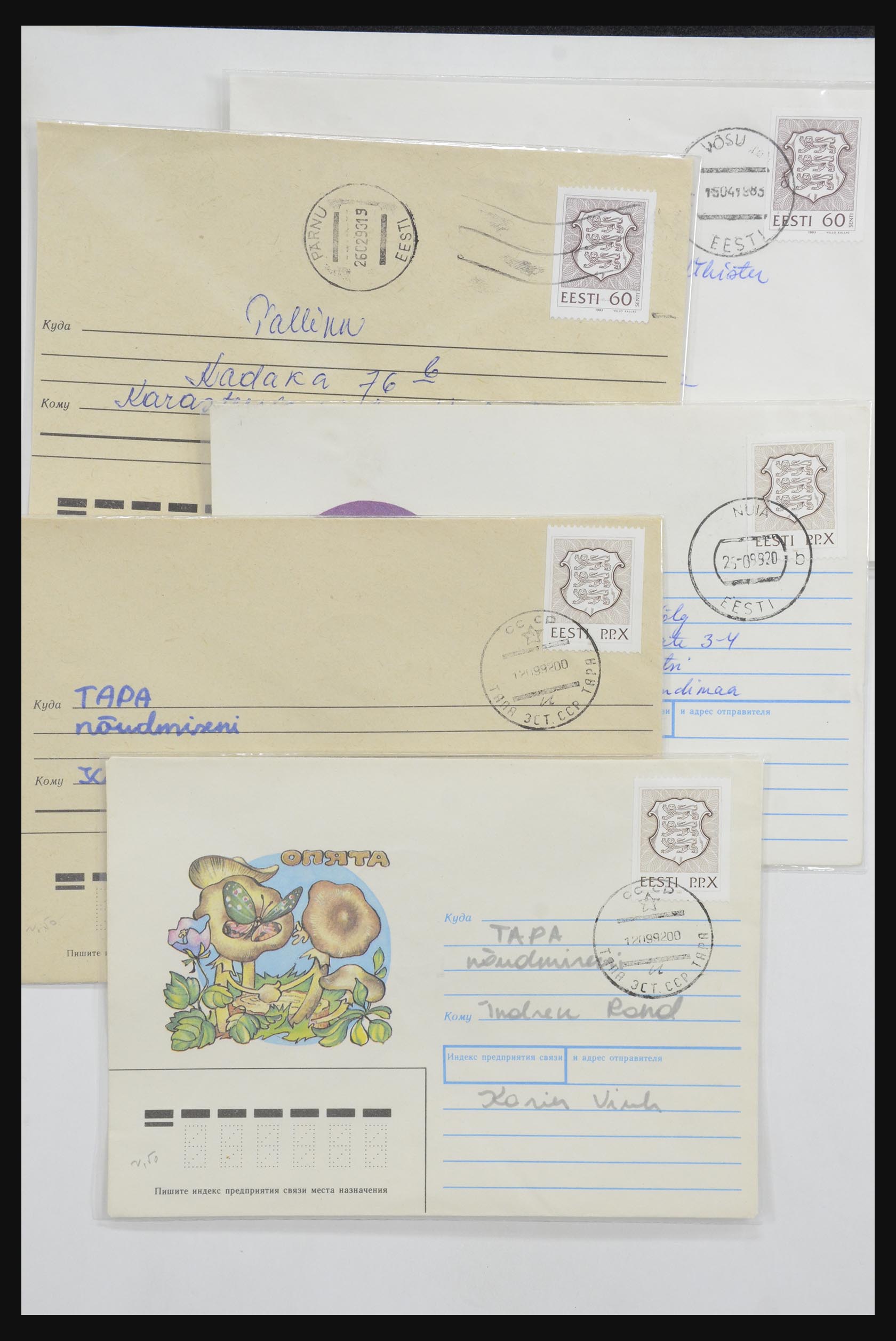 31928 1736 - 31928 Eastern Europe covers 1960's-1990's.