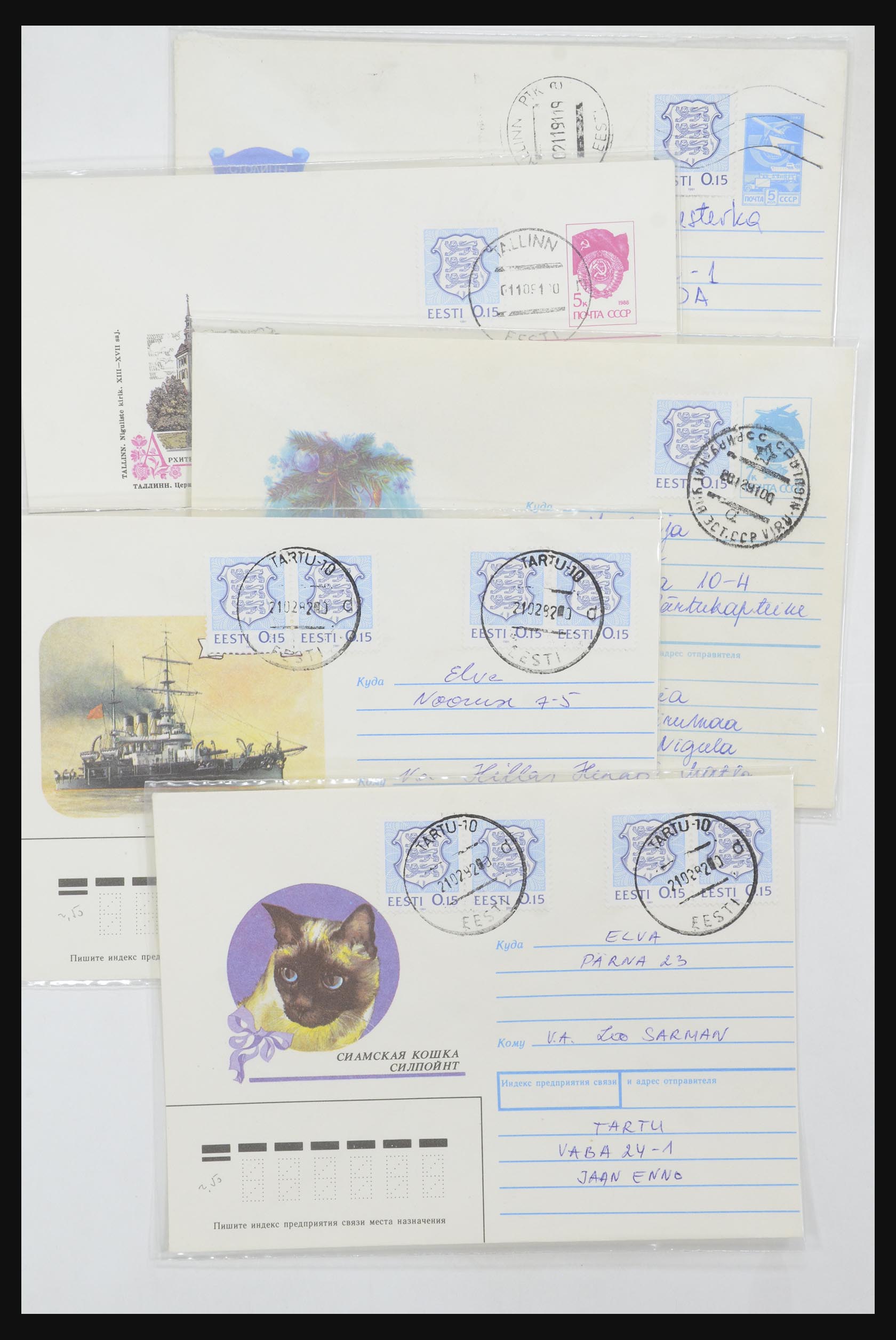31928 1740 - 31928 Eastern Europe covers 1960's-1990's.