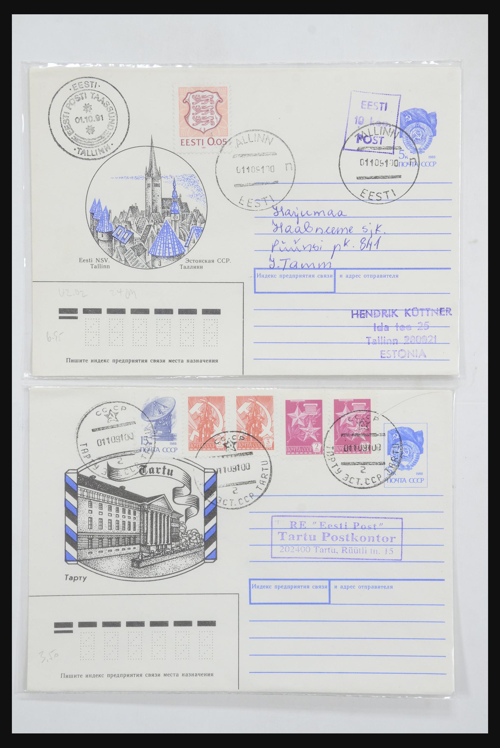 31928 1745 - 31928 Eastern Europe covers 1960's-1990's.