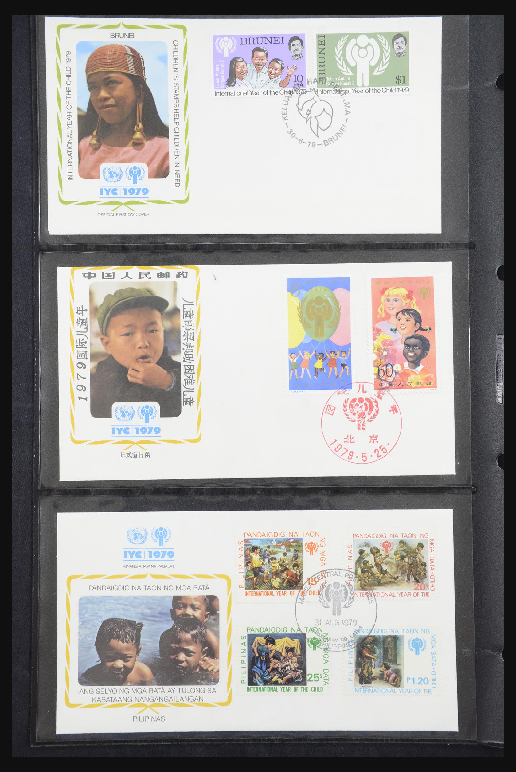 31957 049 - 31957 Unicef year of the child 1979.