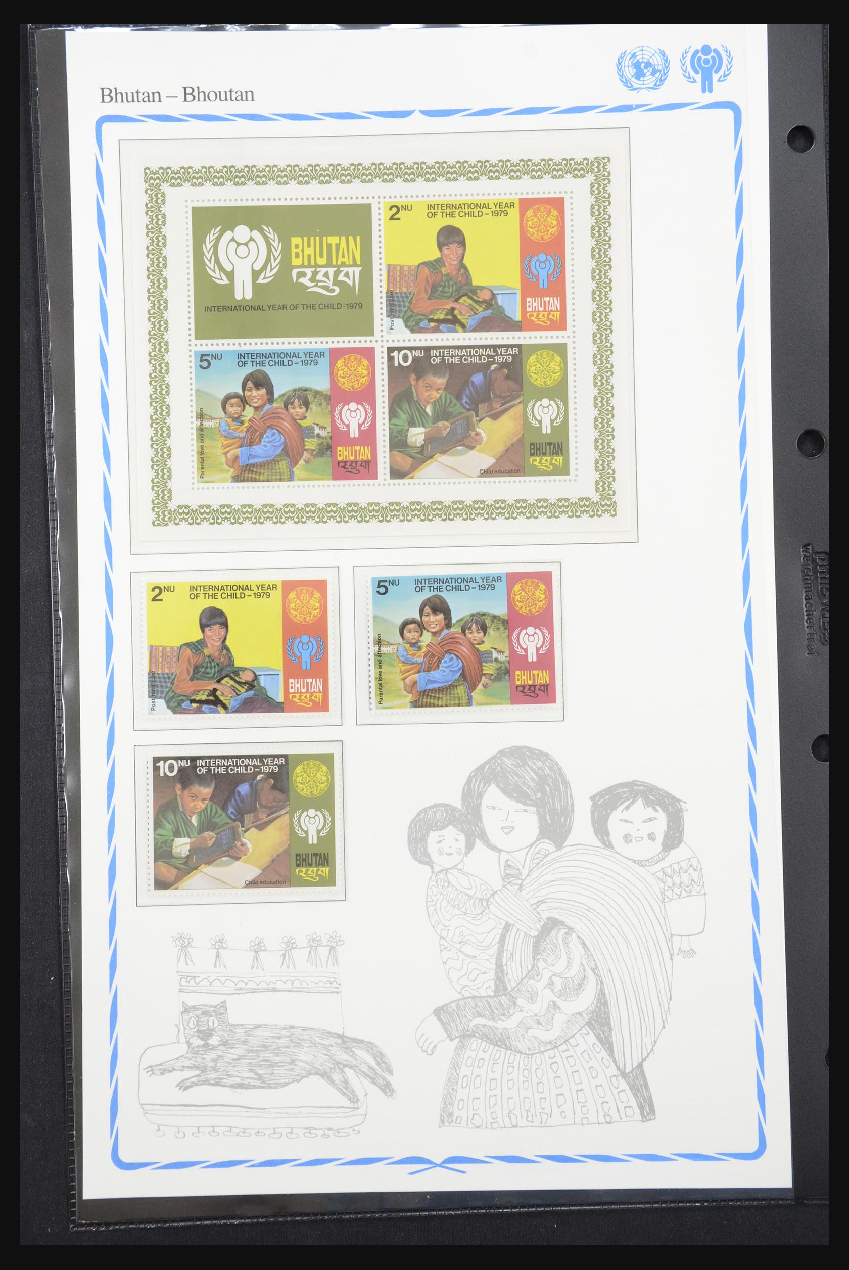 31957 240 - 31957 Unicef year of the child 1979.